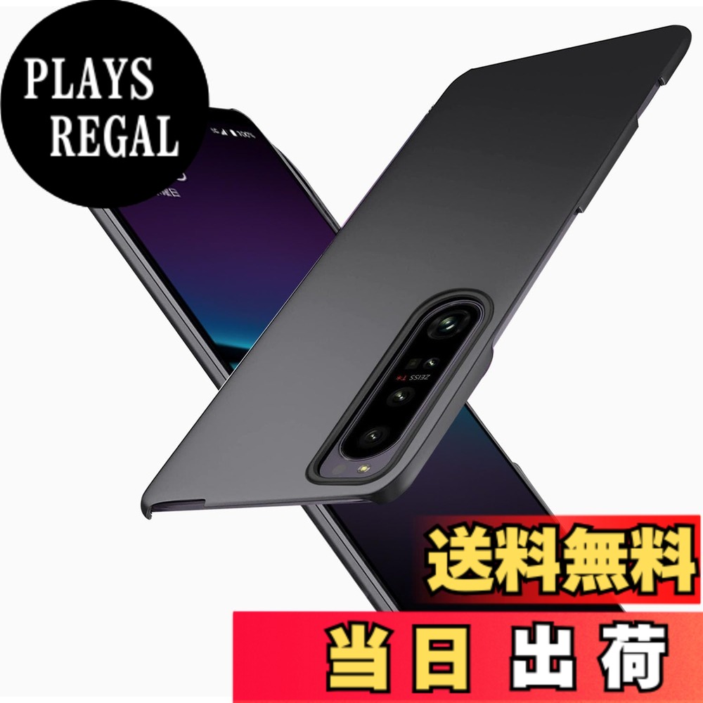 商品情報 商品の説明 主な仕様 【対応機種】Xperia1 IV SO-51C/SOG06 ケース 専用。br【極薄デザイン】Wojiaozvlf Xperia1 IV ケースは0.8 mmの極薄設計を行います。わずか0.8mm薄さ、16g軽さで、付けていることを忘れるほどの超軽量デザイン、手への負担ゼロ。Wojiaozvlfの超軽薄Xperia1 IV SO-51C ケース ケースと比べて、普通の耐衝撃ケースは厚すぎて、手触りが悪く、ポケットに入れると明らかに落下感があります。厚いケースなので、長時間スマホを使うと過熱しやすく、携帯の機能損ない。指紋も残しやすくなります。Xperia1 IV SOG06 本体装着してケースの重みは感じません。見た目の質感も高級感があって良い物です。br【スクリーン&amp;カメラ保護】Xperia1 IV ケース薄い ケース ですが、専門的に開発された薄いシェルの核保護は、改善されたカメラとスクリーンの保護で、ケースの縁は画面と背面カメラよりも0.5mm高く設計されています。大切なXperia1IVを擦り傷から保護します。耐久性・使用寿命・耐衝撃性を心配する必要はありません。br【マットな仕上げ】背面の強化ガラスは、耐久性や耐摩耗性に優れ、マットな質感でサラサラして触り心地がすごく良いです。指紋防止加工に反射防止加工を加え、指紋を付きにくくし、また指紋跡が目立ちません。常に携帯の清潔感と清潔感を保っています。br【精確なカットアウト】エクスペリア 1 IVケース 各ボタンに従って精密設計され、反応がよくて程よい押しやすく、下部に隙間で着脱が簡単。本体機能に影響せずに、本体の露出を可能な限り下げました。また、ワイヤレス充電機能に全く影響なく使えます。注意: マグネットを利用した充電には対応していません。 # 【送料無料】「超薄型」Wojiaozvlf 極薄 Xperia1 IV ケース スマートフォンは私たちの日常生活に欠かせない存在ですが、その保護が十分でないと、使い続ける中で不安を感じてしまいます。特に、Xperia1 IVのような高性能端末は、そのデザインや機能をしっかりと守るケースが必要です。多くの方が、厚いケースや重いカバーに悩まされていますが、そんな悩みを解消するのが「Wojiaozvlf 極薄 Xperia1 IV ケース」です。この商品は驚くほどの薄さと軽さを実現しつつ、大事なスマートフォンをしっかり守ります。リッチ感のあるマット仕上げにより、指紋がつきにくく、見た目も美しいです。さらに、ワイヤレス充電にも対応しており、便利さと安全性を両立させました。あなたの大切なXperia1 IVを、上質で安心できるケースで守りましょう。 ## 薄型なのに強力な保護機能 WojiaozvlfのXperia1 IV ケースは、ほんの0.8 mmの極薄設計にもかかわらず、スマートフォンをしっかりと保護します。従来の厚いケースでは、スマートフォンが重くなり、持つこと自体がストレスになりがちです。しかし、このケースは軽量化を徹底しており、たった16gの重さであるため、肌に柔らかくフィットします。これなら、日常の使用時に負担を感じることもなく、快適に持ち運ぶことができるでしょう。 さらに、特筆すべきは、完璧なスクリーンとカメラ保護です。ケースの縁が画面やカメラよりも0.5mm高くなっており、平面に置いたときに直接擦れることを防ぎます。これにより、大切なXperia1 IVが擦り傷を受けることなく、常に美しい状態を保てます。また、耐衝撃性にも優れているため、万が一の落下も心配ありません。高品質な素材を使用しており、保護機能が失われることなく、長期間安心してご使用いただけます。 このように、Wojiaozvlfは薄型デザインを追求しつつ、機能性と保護性能を両立させた商品です。見た目だけでなく、中身も大切にされている設計は、自信を持ってあなたにおすすめできる理由です。 ## 使いやすさとデザイン性 Wojiaozvlf 極薄 Xperia1 IV ケースは、使いやすさにも徹底して配慮されています。各ボタンに最適なカットアウトが施されており、敏感な反応を実現しています。このため、ボタンの押しやすさを損なうことなく、完璧にフィットします。さらに、ケースに装着したままでも、充電やデータ転送が容易に行える点も魅力的です。 デザインも非常に優れており、高級感あふれるマット質感が実現されています。バックグラウンドが強化ガラスで作られており、指紋を防ぐ加工が施されています。これにより、いつでも清潔感を保ちながら、見た目にもこだわることができます。手触りが良いため、長時間の使用にもストレスを感じさせません。しかも、色はシンプルなブラックで、どんなシーンにも馴染みやすい設計がされています。このデザインにより、カジュアルな場面でもフォーマルな場面でも使えるため、一つあれば様々なシチュエーションで活躍します。 また、このケースはワイヤレス充電に対応しているため、わざわざ外す手間が省けます。日々忙しい現代人にとって、こうした細やかな配慮は非常に嬉しいポイントです。トータルで見ても、Wojiaozvlfは使いやすさとデザイン性を兼ね備えた最良の選択肢です。 ## 耐久性と価格を考えた選択肢 Xperia1 IVは高価格帯のスマートフォンであり、大切に使いたい思いが誰でもあると思います。そのため、ケース選びには慎重になりたいところです。Wojiaozvlf 極薄ケースは、耐久性にも優れており、長く使用できる点が魅力的です。高品質な素材で作られているため、摩耗や衝撃に強く、日常的な使用においても安心感があります。 価格に関しても、非常にリーズナブルです。高い保護機能を備えながらも、手に届きやすい価格で提供されています。このコストパフォーマンスは、他の高機能ケースと比べても見劣りしません。安価なケースでは、保護機能が十分でないことが多いですが、この商品はその点でも優れています。 さらに、カスタマーサポートもしっかりしており、購入後のサポートが充実しています。問題が発生した場合でも、安心して相談できる体制が整っています。良質な商品を手に入れることで、安心感や満足感を得ることができるでしょう。このような点からも、Wojiaozvlf 極薄 Xperia1 IV ケースは、自信を持っておすすめできる選択肢です。 ## 使用者の声と評価 Wojiaozvlf 極薄 Xperia1 IV ケースを実際に使用している方々の声は非常にポジティブです。「薄いのにしっかり保護されている」、「軽くて持ち運びが楽」、「マット仕上げが落ち着いていて好き」など、実際の使用感を詳細に語るレビューが多く見られます。 特に、手に馴染むデザインが好評で、「他のケースに戻れない」との声も。薄型でありながら、デザイン性や機能性が高く、使っていると気持ちよさを感じるという意見が多数寄せられています。また、使いやすさも高く評価されています。少なくとも多くの人が、このケースを選ぶ理由として挙げています。 もちろん、購入を躊躇する声もありますが、それは価格面や他商品との比較に関するものが多いです。しかし、実際に使用してみると、その価値を再確認する人が多い印象です。やはり「安心感がある」という評価が圧倒的です。 最後に、このケースを選ぶことで、あなたも同様の満足感を得ることができるはずです。他のユーザーと同じ喜びを感じながら、Xperia1 IVをしっかりと守りましょう。 ## まとめ - 薄型で軽量なのに高い保護機能を実現。 - スクリーンとカメラをしっかり守る設計。 - マット質感で指紋がつきにくい。 - ワイヤレス充電対応で利便性◎。 - 高評価のユーザーレビュー。 - 購入後のサポートが充実。 Wojiaozvlf 極薄 Xperia1 IV ケースは、デザイン性と機能性を兼ね備え、安心感を提供します。あなたのスマートフォンにピッタリの選択です。