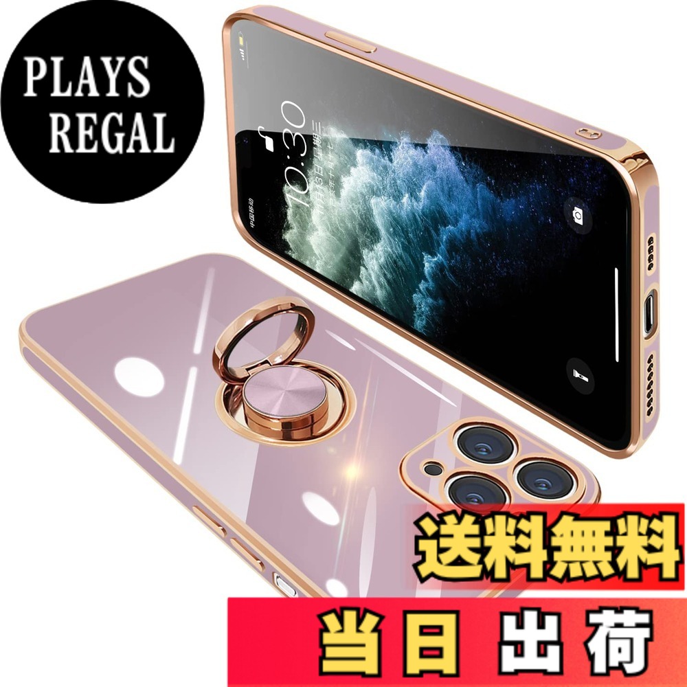 【送料無料】ONETIAOLONG iPhone 17 用 ケース クリア アイフォン 17 カバー 透明 ...