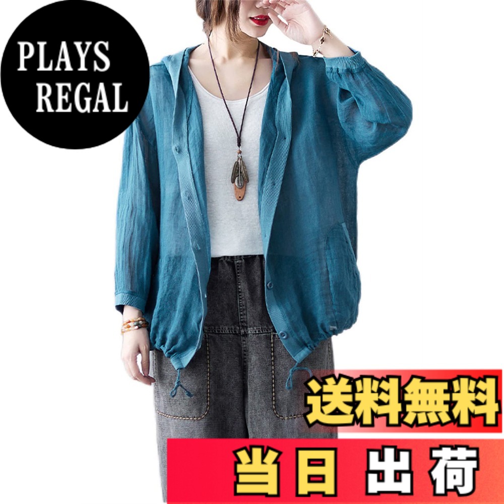【送料無料】[JQBFL] レディース 綿麻 カーディガン UVカット 日焼け止め 服 パーカー 長袖 薄手 冷房対策 日焼け対策 通勤 オフィス ラッシュガード 日よけ サマージャケット パーカー 色：ブルー、サイズ：M