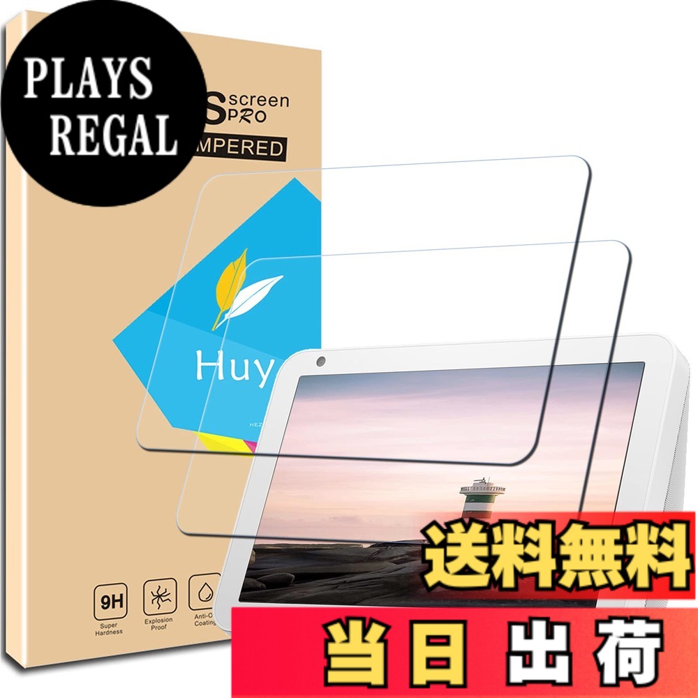 4X-HZLZL サイズ：JK-Echo Show 8 用の