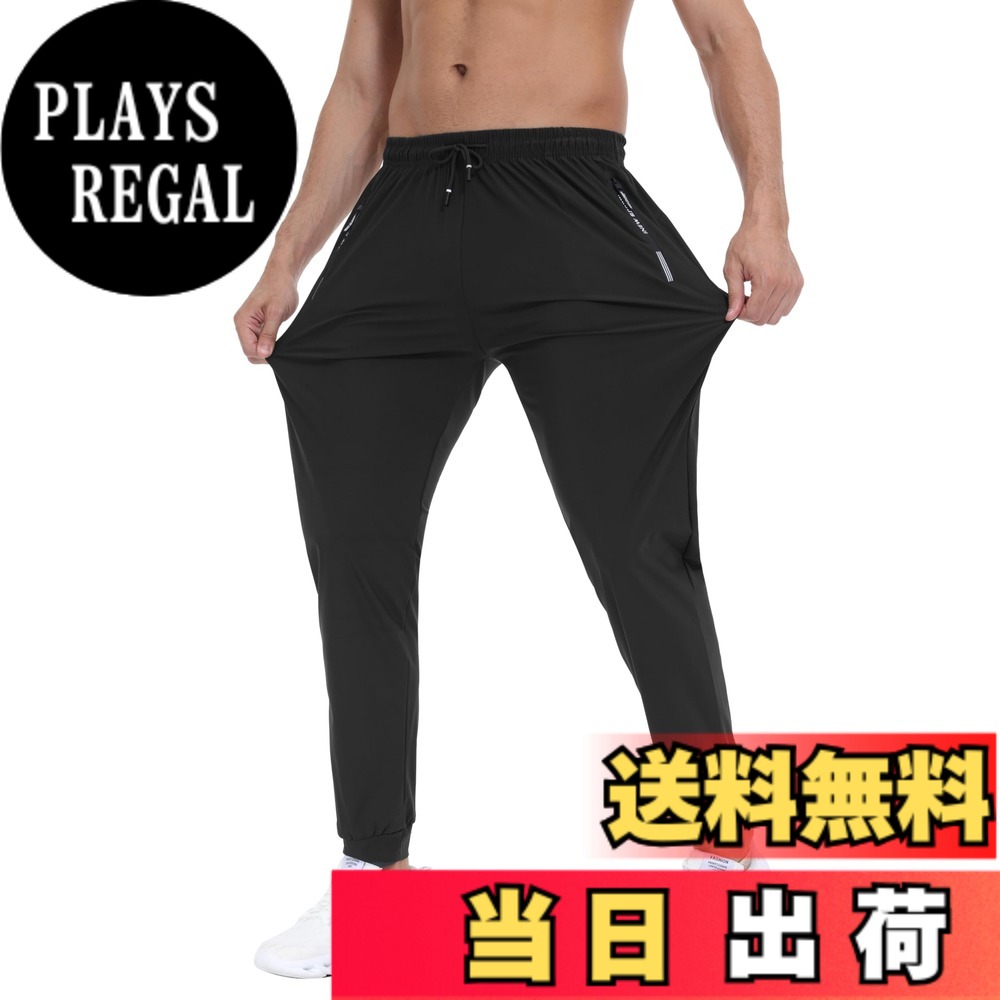 商品情報商品の説明主な仕様 (サイズが小さいので,ふだん着のサイズより1サイズ大きいものを買ってください)生地に触れたときにひんやりする接触冷感素材を採用!暑い季節にマストなパンツです。「冷感生地を使って、暑いことをなくなり！」通気性よい冷感生地を使って、柔らかく、手触り冷え冷え、まるでクラーをつけているような着心地よさ抜群。無地色で、無難なデザイン。ビジネスシーンにも合いますサルエルパンツ。カジュアルな普段着としてのお出かけ服、デート服、私服などにはもちろん、通勤通学のパンツとしても行ける一着です。弾性のある紐はしっかりとしたウエストバンドに合わせて、体型に合わせてサイズを調整できるので快適に穿くことができます、きれいなシルエットに魅せられます。部屋着、トレーニング、ジム、ジョギング、ダンスなど多くのシーンでご利用いただけます。ランニング、ハイキング、アウトドア、キャンプ、ウォーキング、トレーニング、登山、くつろぎ、その他日々のアクティビティに最適です。