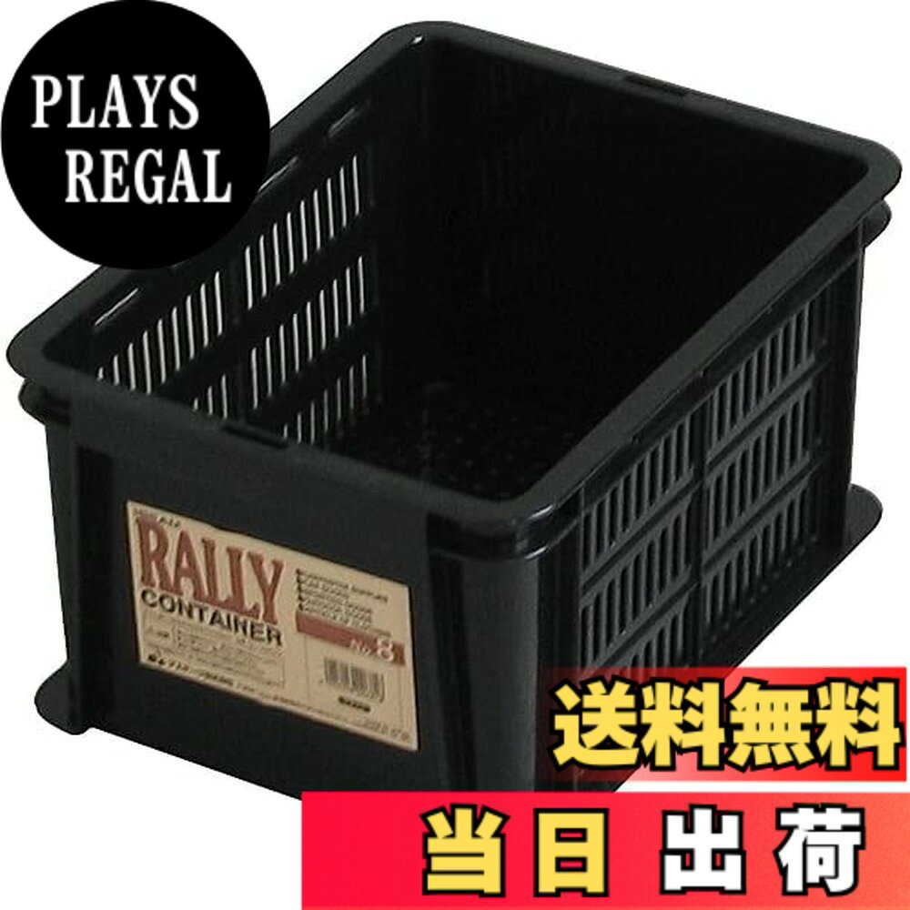 商品情報商品の説明●アウトドア用品・家庭用品などの収納に便利！ ●8段まで積み重ねできます。 ●メッシュになっているので、中身の確認だ出来ます。主な仕様 生産国:日本商品サイズ(約):幅23x奥行30.4x高さ16.3cmbr内寸(約):幅19.2x奥行26.6x高さ15.8cmbr商品重量(約):0.4kgbr材質:ポリプロピレン