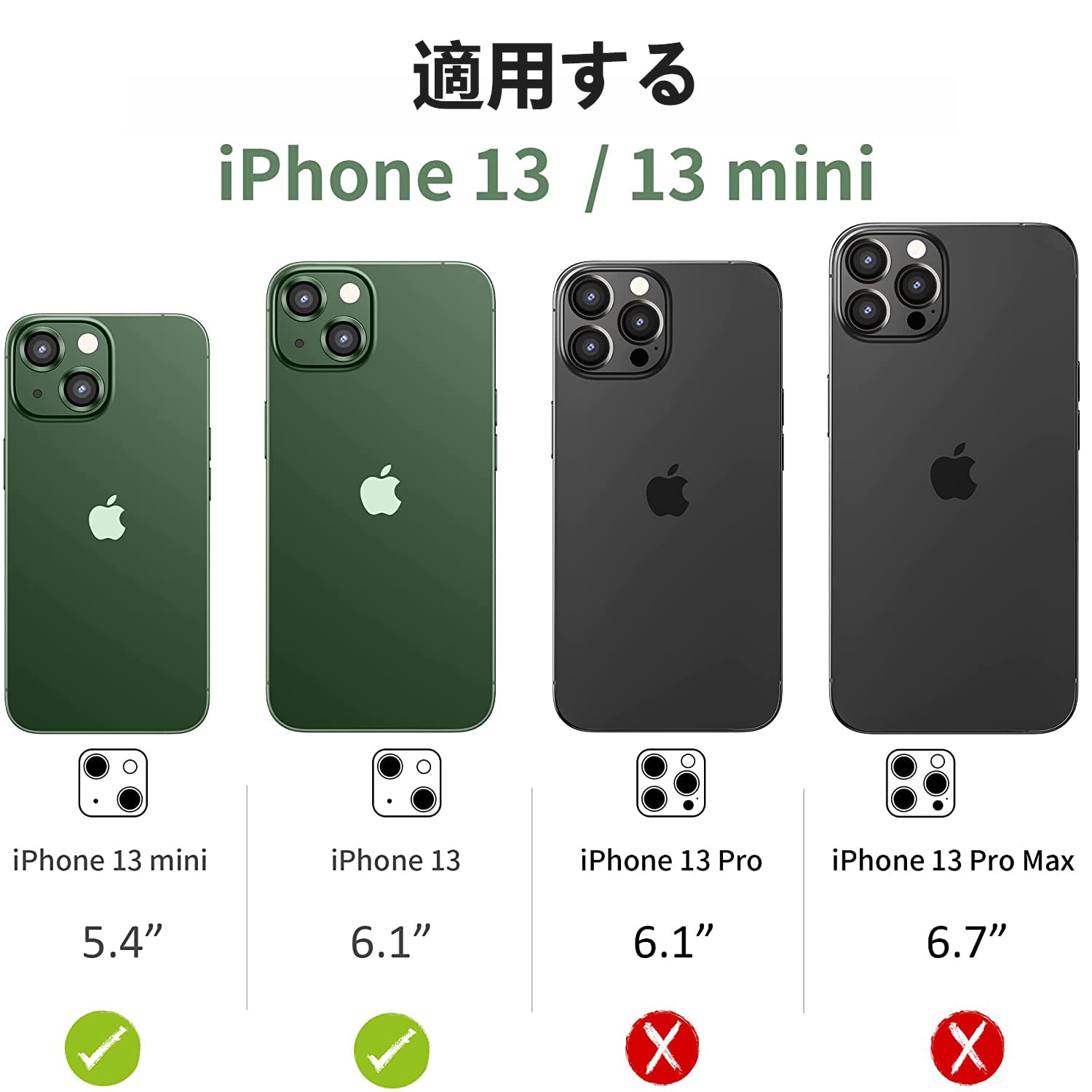 【送料無料】【6枚セット】ELYBYYLE for iPhoneカメラフィルム 色：シルバー、サイ...