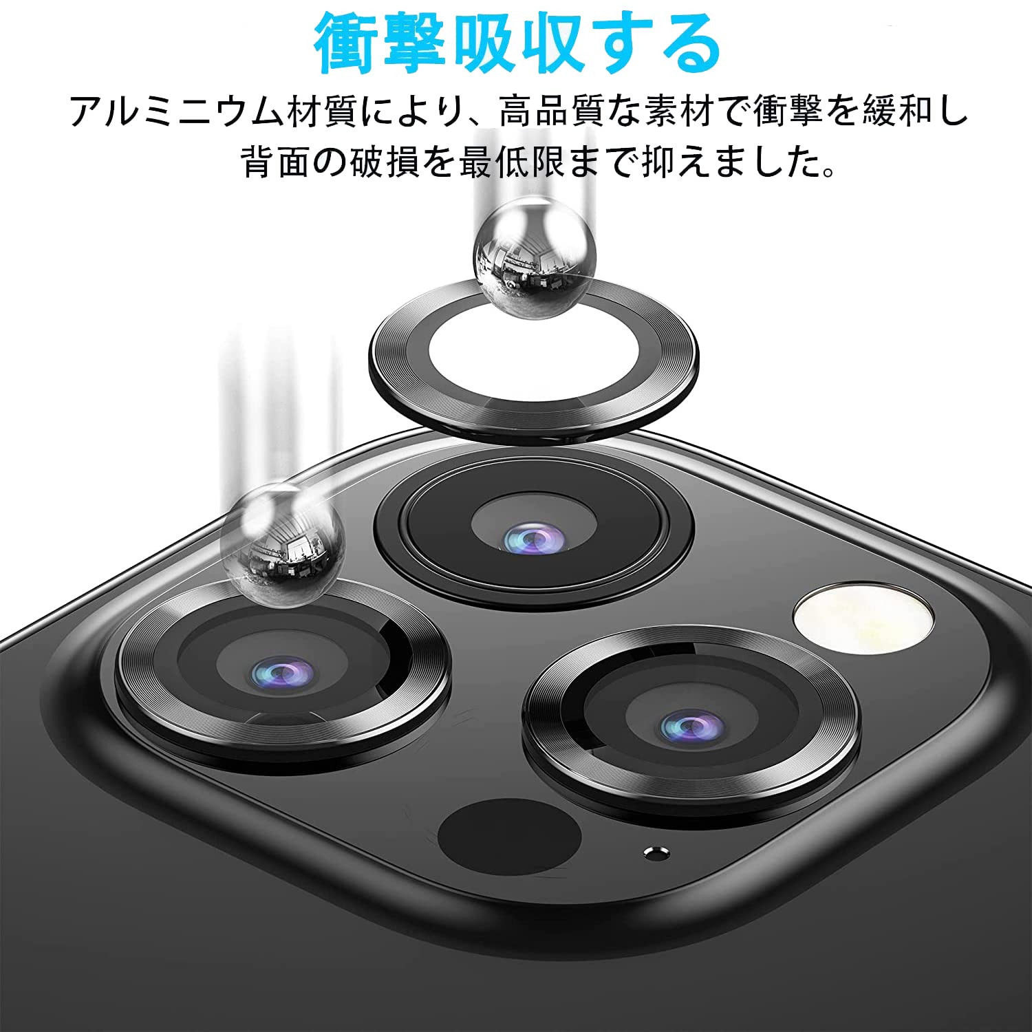 【送料無料】【6枚セット】ELYBYYLE for iPhoneカメラフィルム 色：シルバー、サイ...