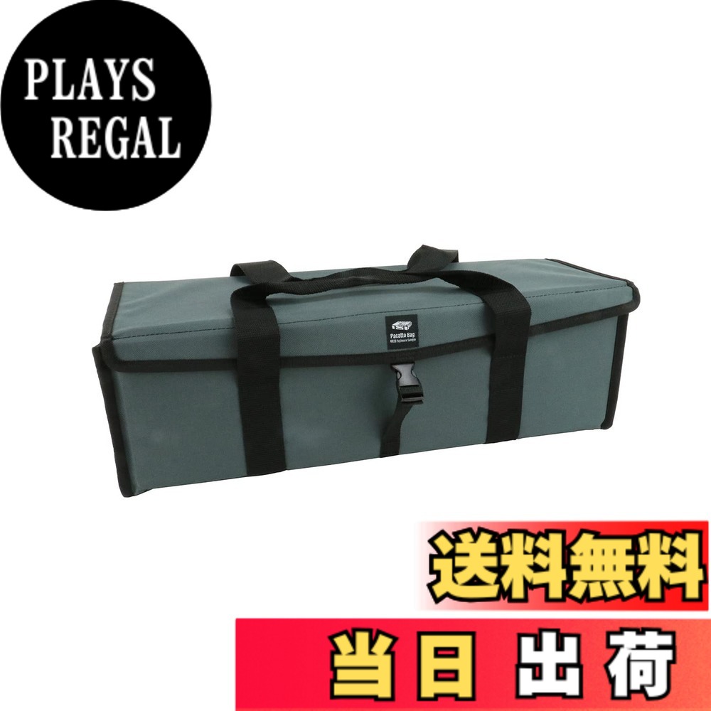 商品情報商品の説明パカット開いて取り出しやすいBOX型ケース 【用途】 工具、アウトドアギアの収納に 【特徴】 ・コンパクトにたためる ・内側メッシュポケット付き主な仕様 用途:工具、アウトドアギアの収納に特徴:コンパクトにたためる仕様:内側メッシュポケット付きカラー:グレー材質:ポリエステル