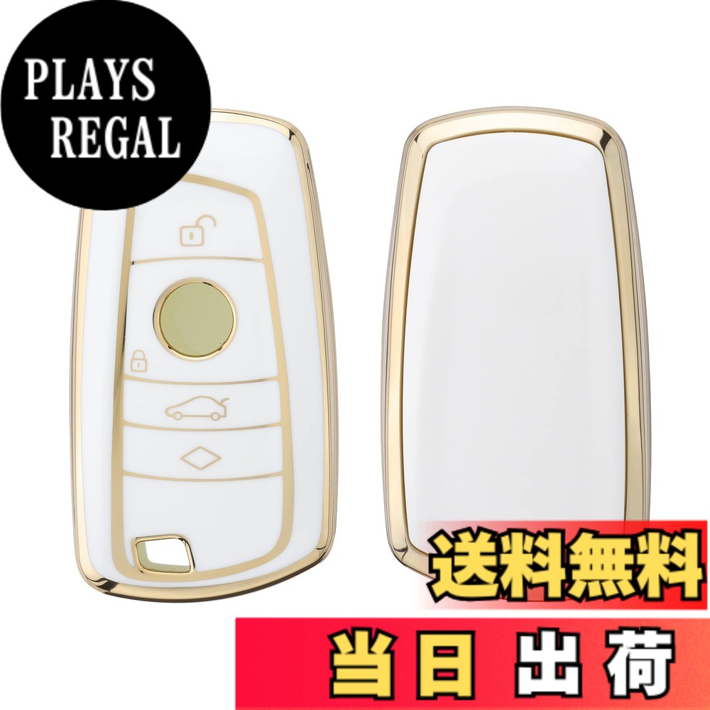 kwmobile BMW 3-ボタン 車のリモートキー (Keyless Go 対応機種のみ) 対応 キーケース - キーカバー 鍵カバー TPU 光沢仕上げ - 車鍵 耐衝撃 保護 光沢 シルバー 色：白色 / ゴールド、サイズ：M