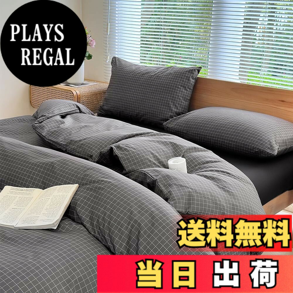 【送料無料】NSNLGSGC 布団カバー セット ベッドカバー ふとんカバー シーツカバー...