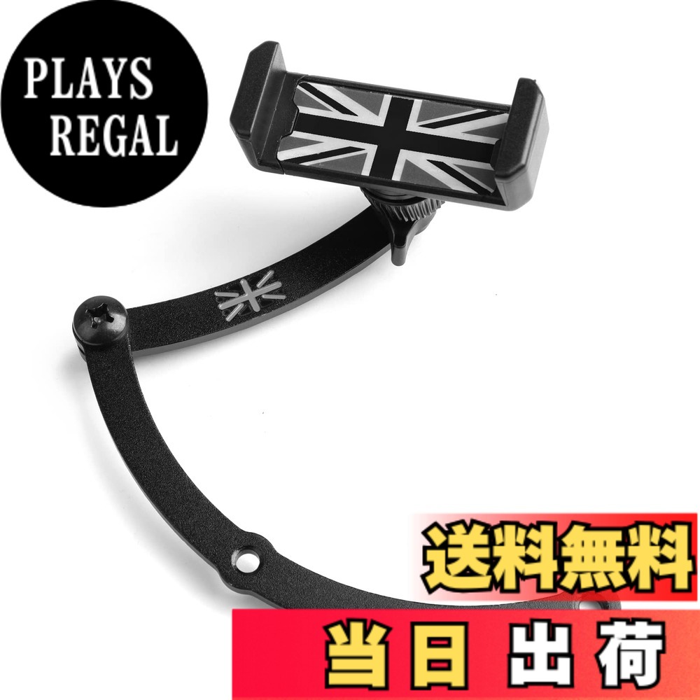 商品情報商品の説明主な仕様 【適用車種】：適用ミニクーパー R55/R56/R57/R60/R61用【材質】：車載ホルダーは高品質の亜鉛合金＆ABSで作られています。高品質のABS素材は丈夫で、変形しにくく、壊れにくく、高温に強いです。【実用性】：ホルダーの幅は、3.5 "-5.5 "のサイズの電話を保持するように柔軟に調整できます（特大のケースを備えた電話を除く）。ダッシュボードの側面に取り付けても、運転中の視界を妨げることはありません。【360度回転】：このホルダーは片手で操作するだけで完了し、デバイスを正しい位置で表示するために360度回転して完全に調整できます。360度のスイベルボールヘッドジョイントにより、さまざまな角度の需要を持つユーザーに適した、完璧にカスタマイズされたビューが可能になります。【取り付け簡単】説明書は含まれていませんが、取り付けは簡単です。 この仕事があなたのスキルレベルを超えている場合は、専門家による設置を検討してください。