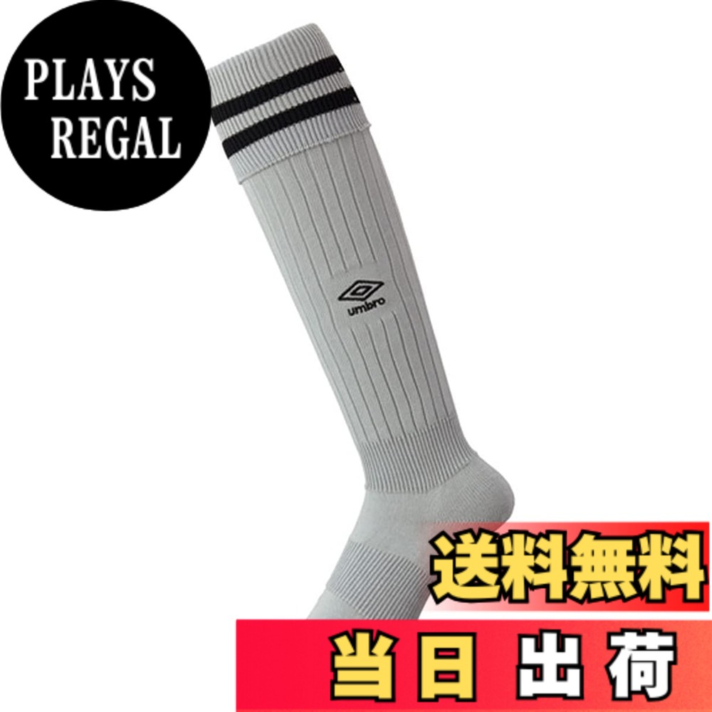 【送料無料】[アンブロ] 靴下 【EC限定モデルあり】 サッカー ソックス ストッキング メンズ キッズ ジュニア 色：SLV(UAS8310)、サイズ：28.0-30.0 cm