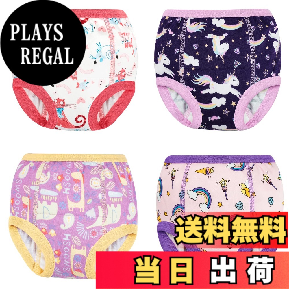 【送料無料】[MooMoo Baby] トレーニングパンツ コットン 6層 強い吸水性 通気性 ...