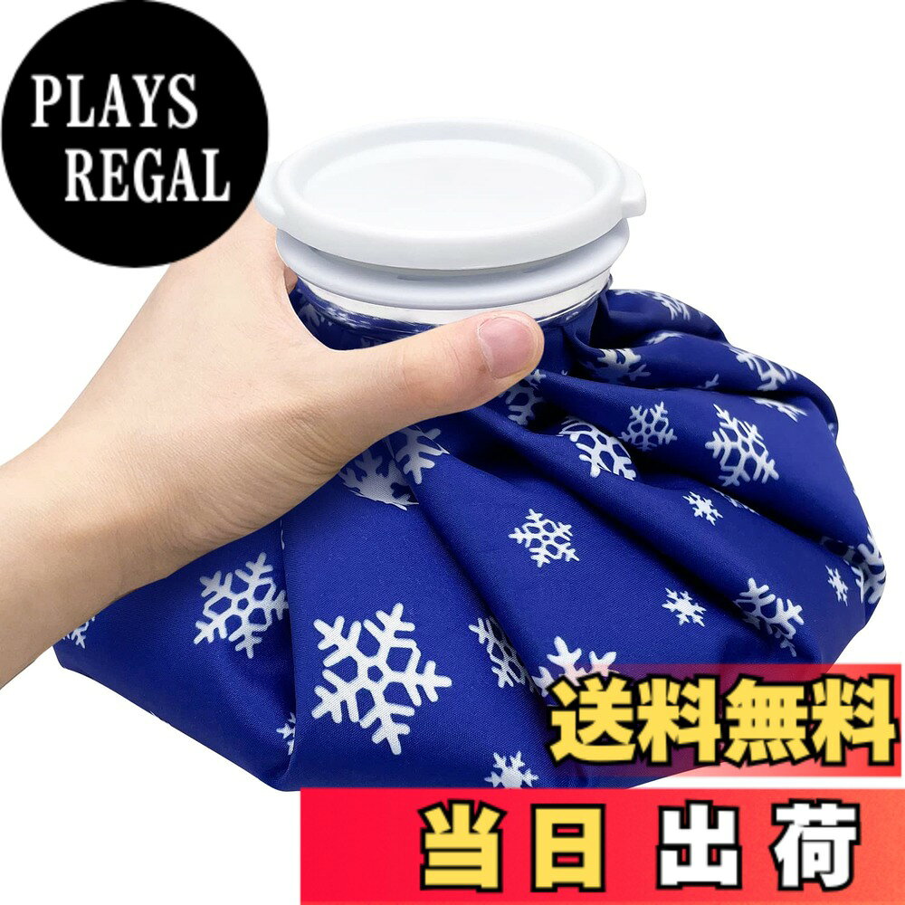 【送料無料】GOKEI アイスバッグ 氷のう 氷嚢 アイシングバッグ 大口径 水漏れ防止 アイス バッグ スポーツ 手首用 肘用 膝用 関節 夏の暑さ対策グッズ 色：スノーブルー (M)、サイズ：M 9
