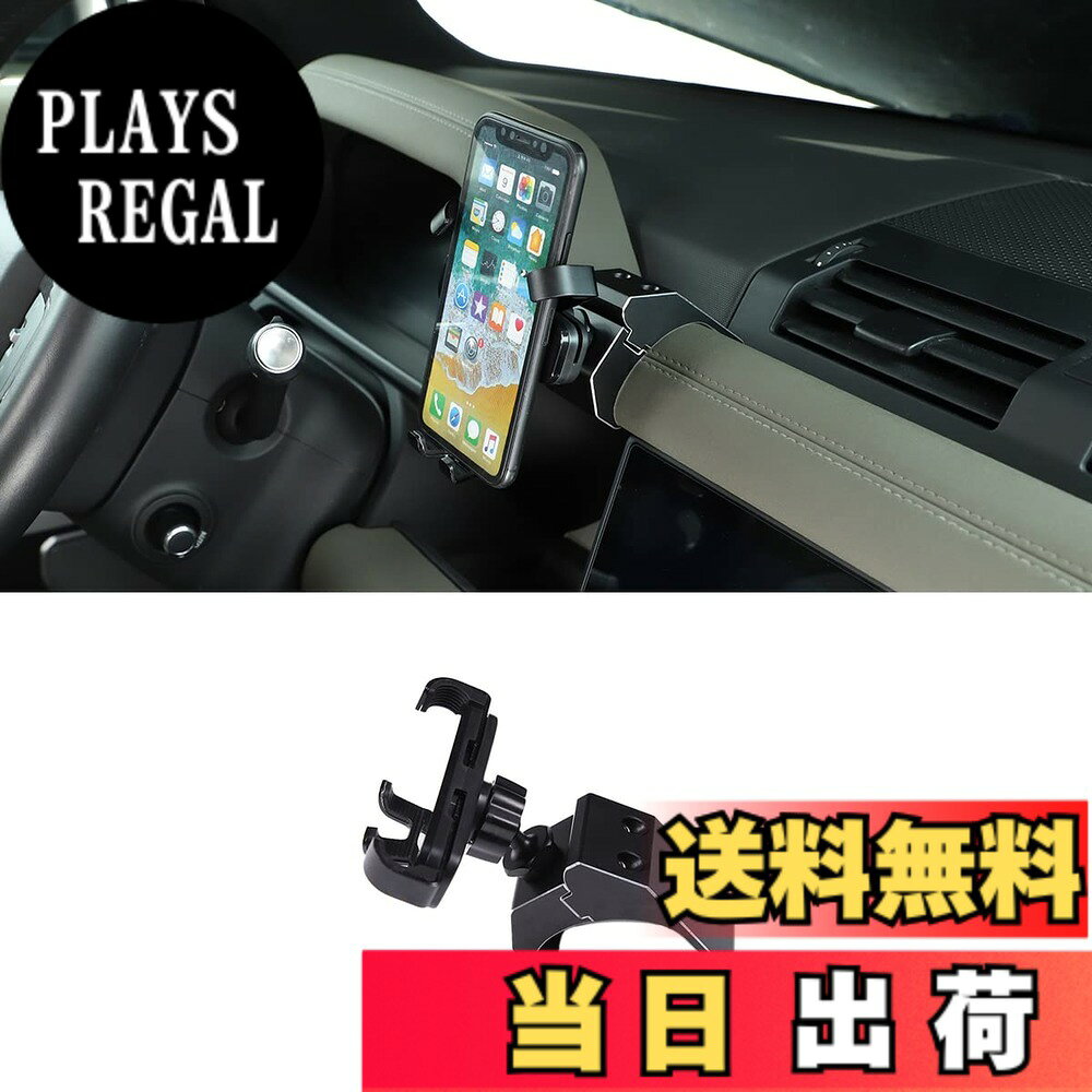 商品情報商品の説明主な仕様 【適合車種】：ランドローバー ディフェンダー 90 110 2020 2021 2022 2023。【素材】：耐久性のあるアルミニウム合金素材でできており、壊れにくく、丈夫で耐久性があり、長持ちします。【角度調整自由】：角度を自由に調整し、見やすい位置に設定することができます。 GPSナビゲーション、天気予報、音楽、交通情報など、スマートフォンの便利な機能をすべて使うことができます。 さらに、携帯電話を充電しながら使用することも可能です。【簡単に取り付け】：車のステアリングの横に取り付けられるほか、助手席側にも取り付け可能です。 取り付けは簡単で、穴を開ける必要がなく、車を傷つけることもありません。【重要事項】：ご購入前にお車が写真と同じであることをご確認して、間違った商品を購入しないようにしてください。 商品がお手元に届きましたら、商品と設置位置をよく見比べてください。 サイズが合わない、または不良品が届いた場合は、ご連絡いただければ返品を承ります。24時間以内に対応させていただきます。