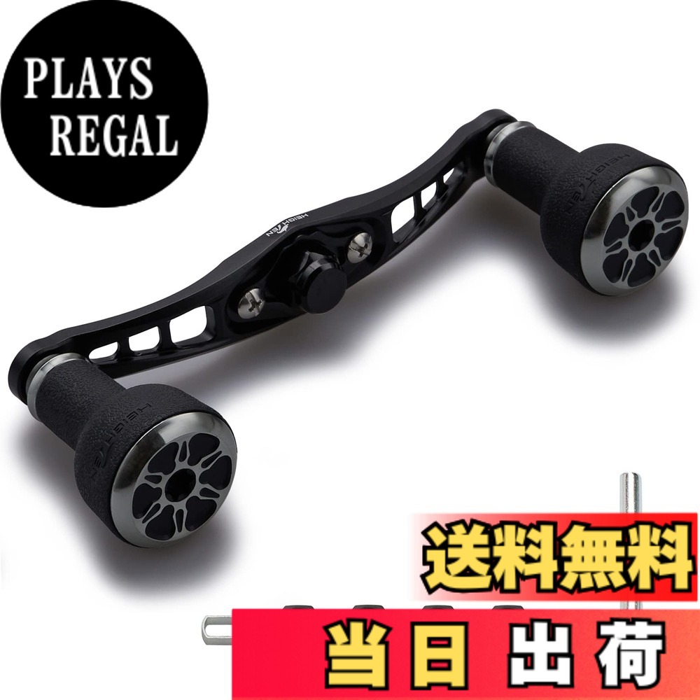 HEIGHTEN 120/92mm ベイト リール ハンドル 24mm TPE製 ノブ搭載 シマノ ダイワ アブガルシア 通用 ベイトリール 用 TPE Series 色：92mm-ブラック＆ガンメタル(キャップ)、サイズ：120mm/92mm