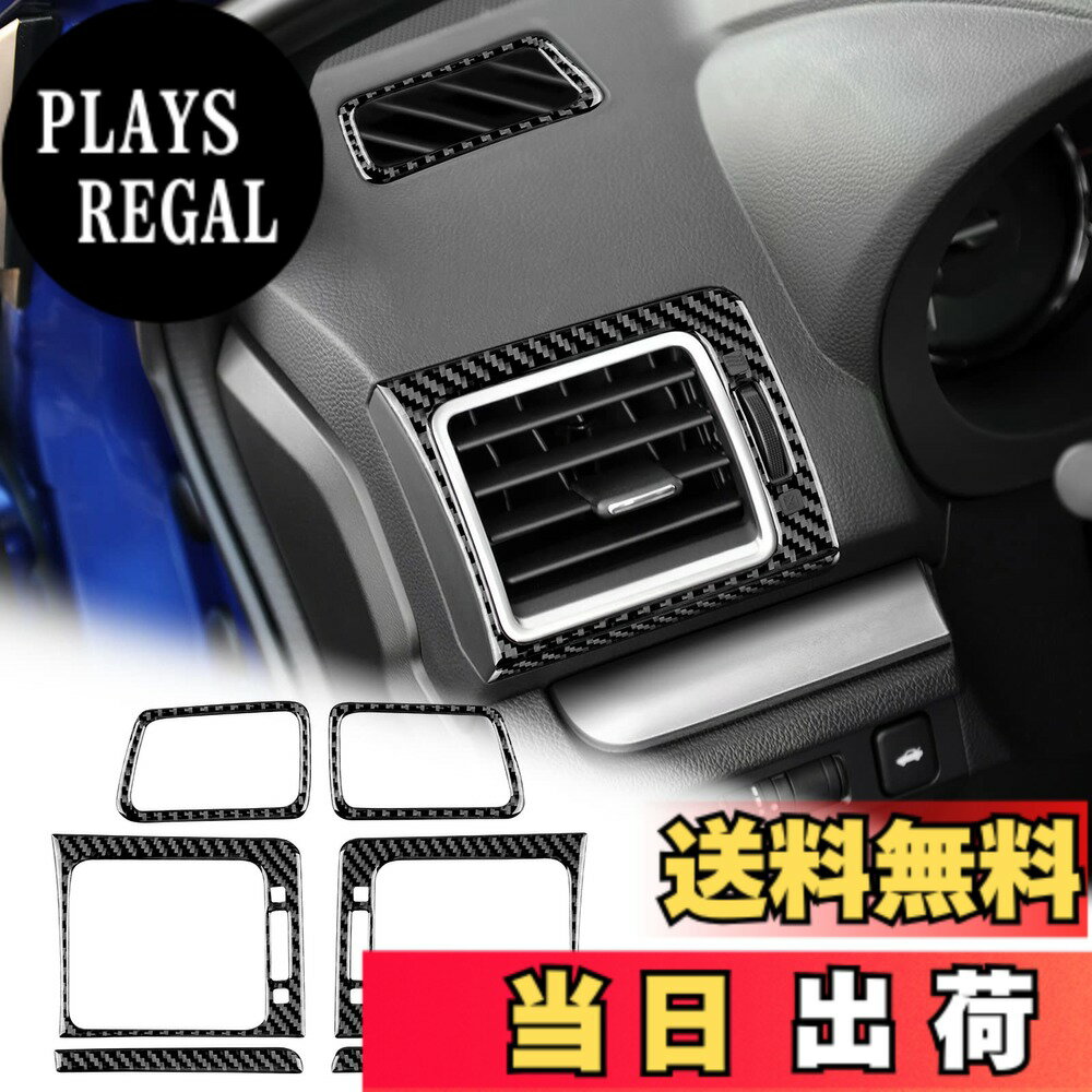 【送料無料】AIRSPEED スバル WRX専用 アクセサリー リアルカーボンファイバー製 カーサイドダッシュボードベントフレーム 吹出し口ステッカー おしゃれ カスタム 内装パーツ Subaru Impreza 2015-2021 インテリアパネル 色：ブラック