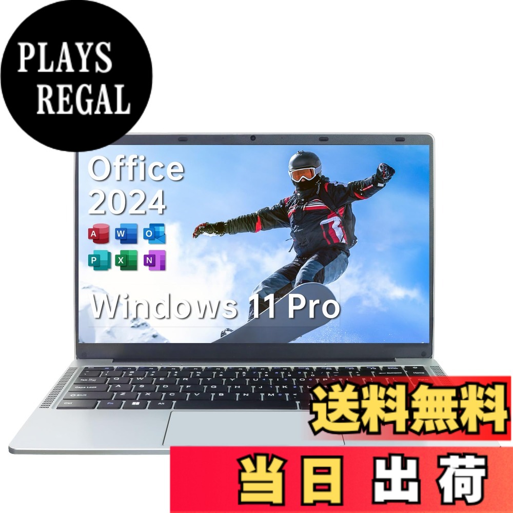 商品情報商品の説明主な仕様 【最新ソフト】最新版OS Windows 11 Professional標準搭載、Office 2024を事前インストール済み、初期設定不要でご利用いただけます。文書作成ソフトウェアや表計算ソフトウェアなど、主にオフィスで使用されるアプリケーションソフトを「Officeソフト」といいます。会社や大学など、事前に使用することが分かっている場合はMS Officeが付属したモデルがおすすめです。Word、Excel、PowerPointなど仕事に不可欠なソフトすべて事前インストールされています。【高性能】8GBのメモリ 高速CPU インテルCeleron J4125、標準周波数は2.0GHz-最高2.7GHz、高速プロセッサーを搭載し、優れた応答性と静かなパフォーマンスの両方を実現します。テレワーク・事務処理・ネット閲覧・動画編集・オフィスソフト・オンラインラーニングなどの様々な用途でご使用いただけます。内蔵 webcamで、zoomビデオ会議やリモートワークにも最適です。【軽くて薄くて超薄型】薄くスタイリッシュなボディ、重量約1.23Kg、最薄9mmの設計で大手ブランドに匹敵する製品であり、持ち運びに非常に便利！小さなカバンやハンドバッグにも収納できる超薄型軽量のため、ビジネスやプライベートの外出先での使用など、頻繁に持ち運ぶ場合にもおすすめです。【画面HD】14.1インチの画面で1080Pの高精細映像を細部まで表現でき、ミニHDMIでテレビやモニターに接続できます。 画面ディスプレイサイズは大きいほど見やすくなりますが、手軽に持ち運びができ、快適な操作性を求める方は、携帯性と視認性のバランスがよい14型のディスプレイサイズのノートパソコンがおすすめです。【便利でユニバーサル】USB3.0*2、mini HDMIポート、マイクロホン/イヤホン出力端子。無線通信： WiFi/Bluetoothに対応します。WEBカメラ、SDカードポートなどを通じて様々な媒体と接続可能。品質：ご不明な点や万が一トラブルがあった場合は、メールによるサポートと日本国内にて商品の修理交換を承ります。【無線マウスの使用方法】無線マウスのUSB受信器は、マウスの背面に収納されています。使用時は、背面から取り出してUSB端子に接続し、その後マウス背面のスイッチをオンにしてください。また、同梱されている白いケーブルはマウスの充電ケーブルですので、充電用にご使用ください。