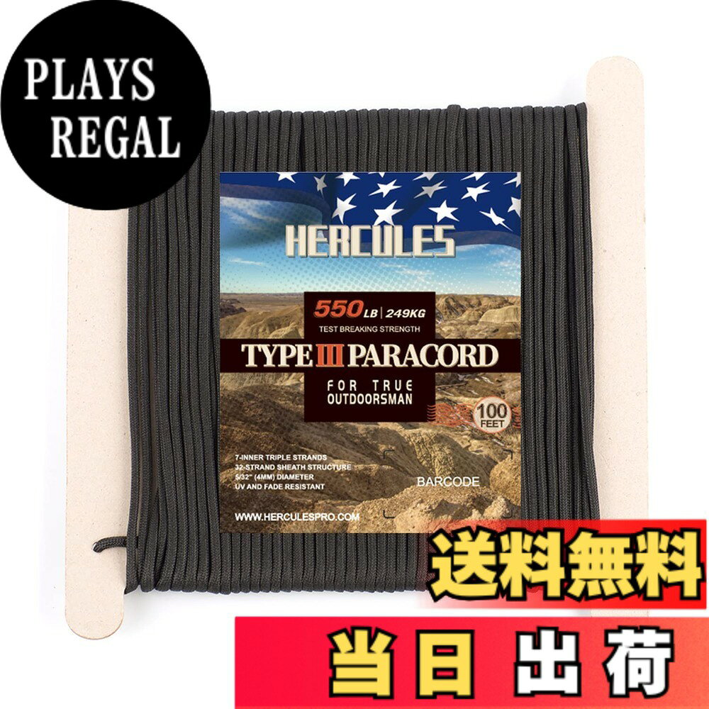 【送料無料】HERCULES パラコード ガイロープ キャンプロープ テントロープ アウト...
