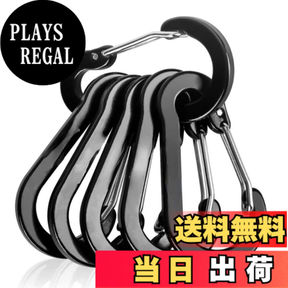 【送料無料】XSAJU カラビナ 小型 Dリング 自動ロック 6個セット アルミ製 アウトドア用品 登山用品 キャンプ用品 色：ブラック、シルバー、ブルー、レッド、ゴールド、グリーン plays23-11605943 PLAYS REGAL パッケージ画像
