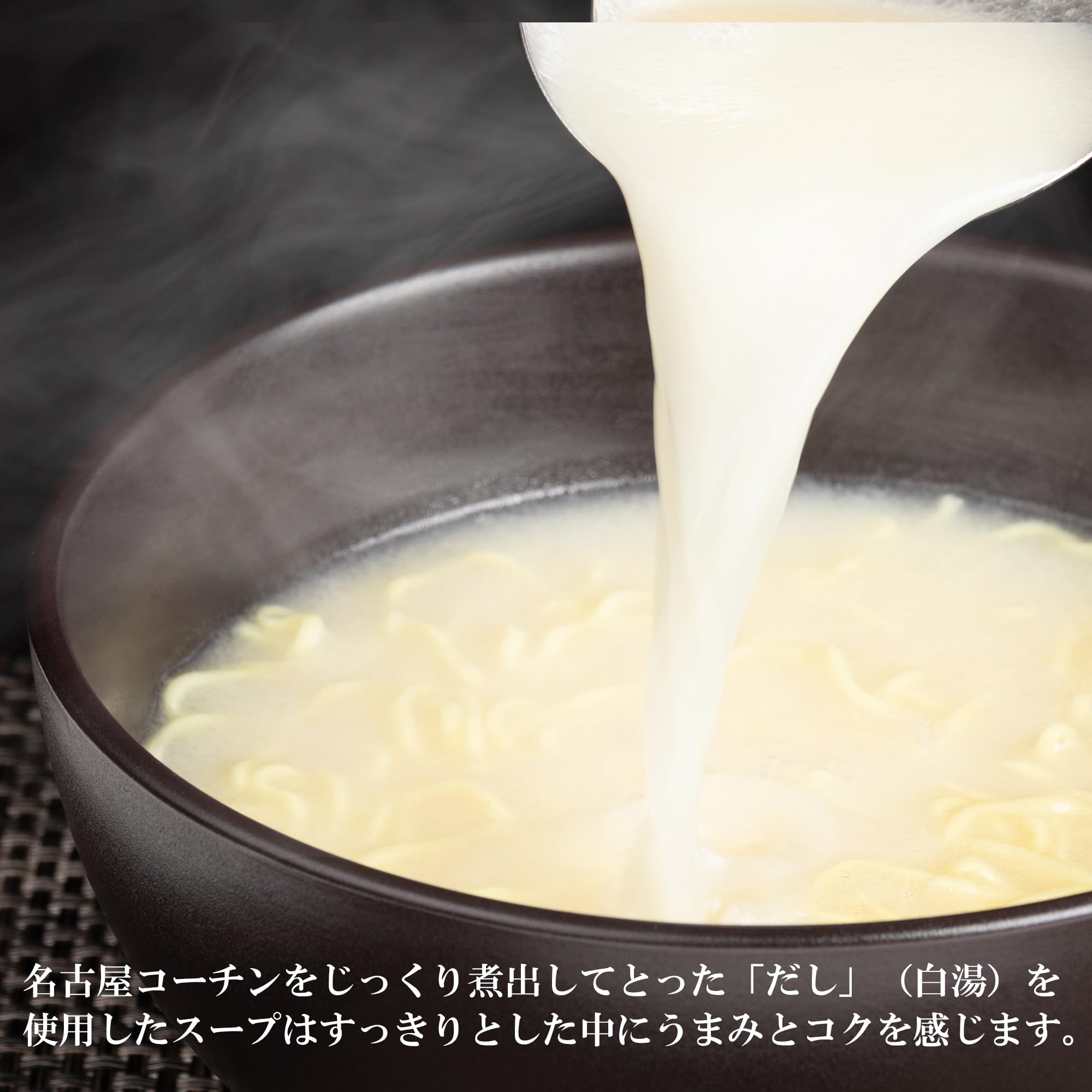 【送料無料】国分 tabete だし麺 保存食 備蓄 サイズ：107グラムx10袋