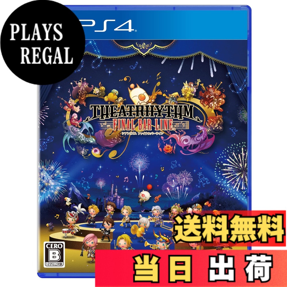 商品情報商品の説明（C)SQUARE ENIX CO., LTD. All Rights Reserved. Developed by indieszero Co., Ltd.LOGO ILLUSTRATION: 2022 YOSHITAKA AMANO主な仕様 歴代「ファイナルファンタジー」シリーズから厳選した、珠玉の楽曲をつめこんだリズムアクションゲーム！brFF1からFF15までのナンバリング作品の最新曲に加え、リメイク作品、外伝作品、さらには様々なサウンドトラックCDなど計40以上の作品から人気の高い楽曲を収録！