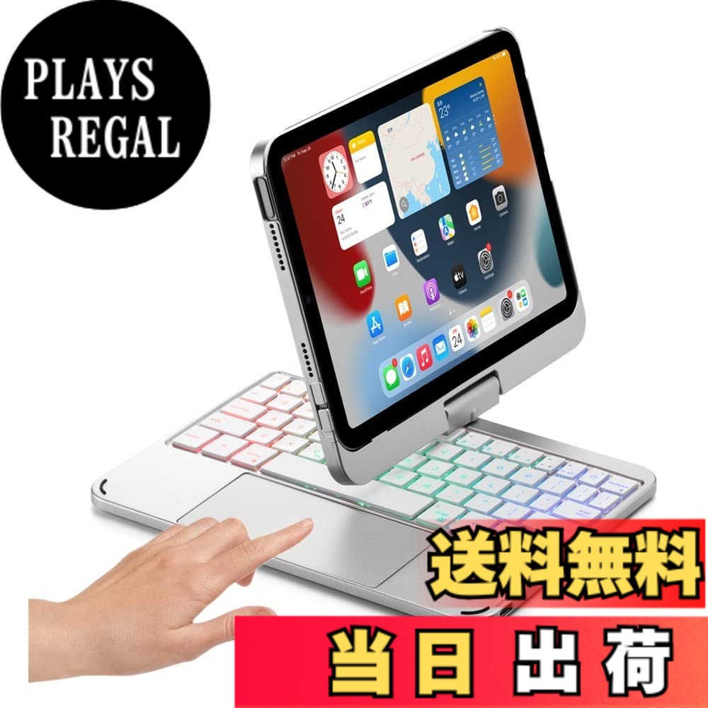商品情報商品の説明360度回転 iPad Mini 6 / iPad mini7 (A17 Pro、2024) キーボード タッチパッド バックライト付き iPad mini 第6世代 カバー トラックパッド キーボード付き アイパッド iPad mini6 キーボードケース ,銀主な仕様 ★ 対応機種： iPad mini 7/6 （8.3インチ 2024/2021）のみ対応。 2024 iPad mini（A17 Pro）モデル番号（背面カバー）：A2993,A2995,A2996 ＆ 2021 iPad mini（第6世代）モデル番号（背面カバー）：A2567,A2568,A2569br★ 360°回転： iPadmini6 iPad mini7 用 トラックパッド付きキーボードケースは360度回ることが可能、いろんな角度でiPadを利用できます。 タッチパッド搭載：トラックパッド付きでマウスの代わりに利用可能、iPadがノートパソコンのように使えます。★ タッチパッド付き：360度回転 iPad Mini 6 iPad mini 7 用 キーボードケースはトラックパッド付きでマウスの代わりに利用可能、iPadがノートパソコンのように使えます。★ バックライト付き： iPadmini 第6世代 第7世代 用 タッチパット付きキーボードは3色バックライトモードと単色モードあり、暗いところで気持ちよく利用できるだけではなく、美しいLEDバックライトでテンションも上がります。★ 折り畳み ： キーボードを使わない時に背面まで折りたたみ可能、オートスリープ機能付き、多機能で使い勝手が抜群、ビジネスなどで大活躍できます。