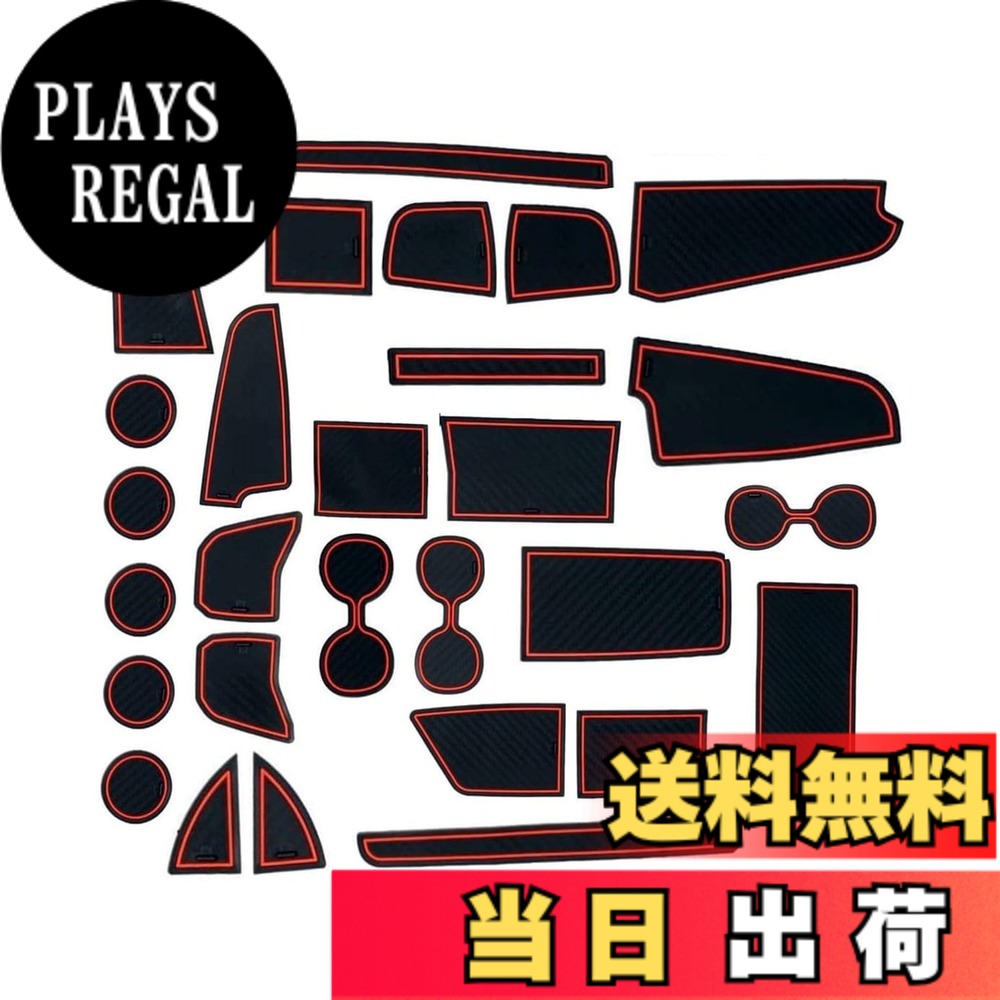 【送料無料】EVOGEAR 社外品 トヨタ 新型 ヴォクシー VOXY ノア NOAH 90系(令和4年1月-) インテリア ラバーマット ドアポケットマット ノンスリップマット 滑り止めマット センターコンソールマット ドリンクホルダー 車種専用 騒音防止 アクセサリー 色：レッド