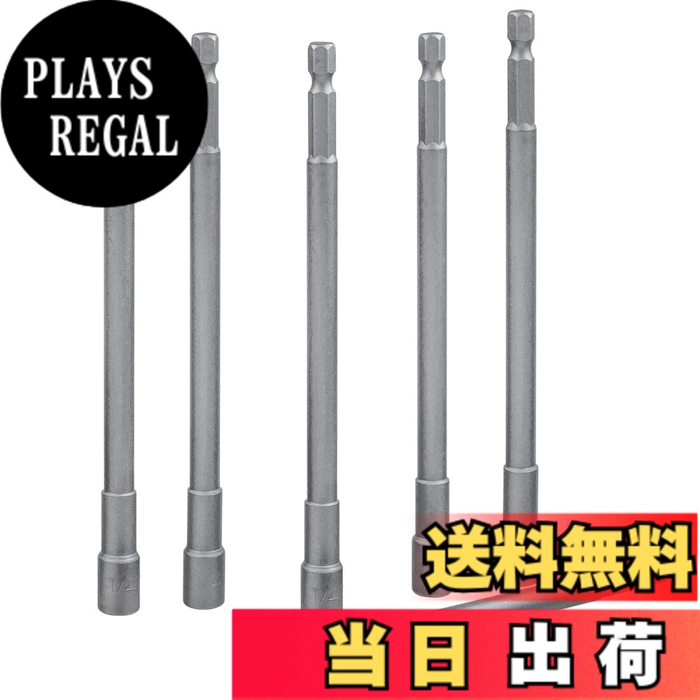 商品情報 商品の説明 主な仕様 六角ソケット磁気ナットドライバセットソケットアダプタ、各サイズ六角ネジ・ナットの締め・ゆるめ作業に。各種産業用ボルト・ナットの着脱。クロムバナジウム鋼材質、磁石搭載、錆に強い、強度や耐久性よい、コースは落ちるのは簡単ではありません。全長：150mm シャンク径：1/4インチ（6.35mm） 表面処理：クロムメッキ。家庭の修理や自動車修理などの素晴らしいツールです。特に分解整備など、ハンドツールを使用するより大幅に作業時間が短縮されます。作業効率アップ、電動インパクトを使うときに便利です。適応機種：六角形の設置上の空気圧ドライバー、電動ドライバー、空気圧ドリル、ドリル、ピストルドリル、ドライバー、その他サポートのためのツールに取り付けて使用します。家庭用DIY、木工、自動車部品、プロの機械修理などに。 # Bestgle 電動ドライバー用ソケットセット 6本組 家庭でDIYを楽しんでいる方や、自動車の修理や定期点検を行う方にとって、工具選びはとても重要です。特に、作業効率を高めるためには、信頼性のある道具が必要です。しかし、適切な工具を選ぶことは意外と難しいものです。使い勝手や耐久性、そして作業環境に応じた多機能性が求められます。そこでおすすめなのが「Bestgle 電動ドライバー用ソケットセット 6本組」です。このセットは、六角軸のソケットビットを含み、電動ドリルやインパクトドライバーに簡単に取り付けることができます。今回ご紹介するこのソケットセットは、クロムバナジウム鋼製で錆にも強く、耐久性も優れています。これにより、家庭の修理はもちろん、プロの方にも満足いただける仕様となっています。効率の良い作業環境を手に入れるために、この商品をご活用ください。 ## 多機能性と使いやすさ Bestgleの電動ドライバー用ソケットセットは、多機能性を追求した設計が特徴です。このセットには、6本の異なるサイズのソケットが含まれており、様々な工具に対応しています。家庭用のDIYからプロの修理作業まで、多様なニーズに応えられる仕様です。特に、六角軸タイプのビットは、インパクトドライバーや電動ドリルに簡単に取り付けできるため、作業時間を大幅に短縮できます。 このソケットセットは、すべてのソケットが磁気付きのため、ネジやナットを確実に保持します。これにより、作業中に部品を落とす心配がなく、安心して使用することができます。さらに、クロムバナジウム鋼という素材を採用しているため、強度が高く、耐久性にも優れています。錆への耐性も備えており、長期間の使用においても信頼性が保たれます。 また、全長150mmという仕様により、狭い場所や手が届きにくい部分でもしっかりと作業を行うことができます。これにより、一般的なハンドツールでは難しい作業でも、効率良く行えるのが大きなポイントです。このように、Bestgleのソケットセットは、多機能性と使いやすさを兼ね備えているため、作業効率を非常に向上させることができます。 更に、家庭でのメンテナンスや修理にも最適です。特に、古い機器を修理する際には、様々なサイズのネジが使用されているため、幅広いサイズを持つこのセットが非常に役立ちます。日常的にDIYをされる方にとって、このソケットセットは非常におすすめです。 ## 優れた耐久性と強度 Bestgleの電動ドライバー用ソケットセットは、その耐久性と強度においても非常に優れています。そもそも、クロムバナジウム鋼は、耐久性が高く、傷や錆に強い特性があります。この素材を使用することで、長期間の使用にも耐えうる強度を持っています。 特に、DIYなどの作業中には、工具が地面に落ちたり、強い衝撃を受ける場面が多くありますが、このソケットセットはそのような状況でも安心して使用することができます。実際に、多くのユーザーから「耐久性が高い」との声をいただいており、長年にわたって信頼性を示しています。 加えて、磁気付きの設計も多くの利点をもたらします。磁石によって、ネジやナットがしっかりとつかまれ、落下のリスクを減少させます。これにより、安全に作業を進めることができ、特に狭い空間での作業が快適になります。手間を省きつつ、効率よく作業を進められる点は非常に魅力的です。 さらに、これらの特徴に加えて、セット内の各ソケットは規格サイズで設計されているため、市販の他の工具とも互換性が高く、いろいろなシーンで活用できます。使うたびに実感できるその信頼性に、多くの方が感動していることでしょう。これにより、自分の作業環境を整える助けとなるでしょう。 このセットは思いきって購入していただく価値があります。長く使えるものを求めている方や、DIYを新たに始める方にもぴったりな選択肢です。使用することで感じる効果を、ぜひ体験していただきたいです。 ## 簡単な取り扱いとメンテナンス Bestgle 電動ドライバー用ソケットセットは、取り扱いが非常に簡単です。セットに含まれる各ソケットは、それぞれのサイズが明記されており、使いたいソケットをすぐに選択できます。このように、視覚的に分かりやすい設計は、女性の方やお子様でも扱いやすい点が特長です。 取り付けも、手間がかからずスムーズです。六角軸の形状がしっかりとしたフィット感を提供し、工具に確実に取り付けられるので、力を入れながら外れないか心配する必要もありません。一度取り付ければ、確かな性能を発揮し、作業を連続して行えます。 メンテナンスもシンプルです。使用後は、各ソケットを軽く水洗いするか、乾いた布でホコリを拭き取って収納すればOKです。特別な洗剤や道具は不要で、忙しい方でも手軽にメンテナンスできます。手間いらずな点は、長く愛用する上でとても重要です。 また、収納ケースが付属しているため、使用後はコンパクトに保管できます。こうした工夫により、作業現場を常に整頓された状態に保つことができるのも嬉しいポイントです。道具をきちんと保管することで、劣化を防ぎ、長持ちさせることが可能です。 このように、Bestgleの電動ドライバー用ソケットセットは、取り扱いの簡便さとメンテナンスのしやすさを兼ね備えています。手作業に自信がない方や、初めてDIYに挑戦する方でも安心して使える設計です。あなたの作業に便利なパートナーとなることでしょう。 ## まとめ - Bestgleの電動ドライバー用ソケットセットは、6本組の多機能工具です。 - クロムバナジウム鋼製で、優れた耐久性があります。 - 磁気付き設計により、作業中の落下を防ぎます。 - 取り扱いやメンテナンスが簡単で、どなたでも使用しやすいです。 - 自宅でのDIYや修理作業に最適な選択肢です。 - 高い効率を実現し、作業時間を大幅に短縮します。 お求めはお早めに、さああなたも新しい工具で作業を楽しんでください！