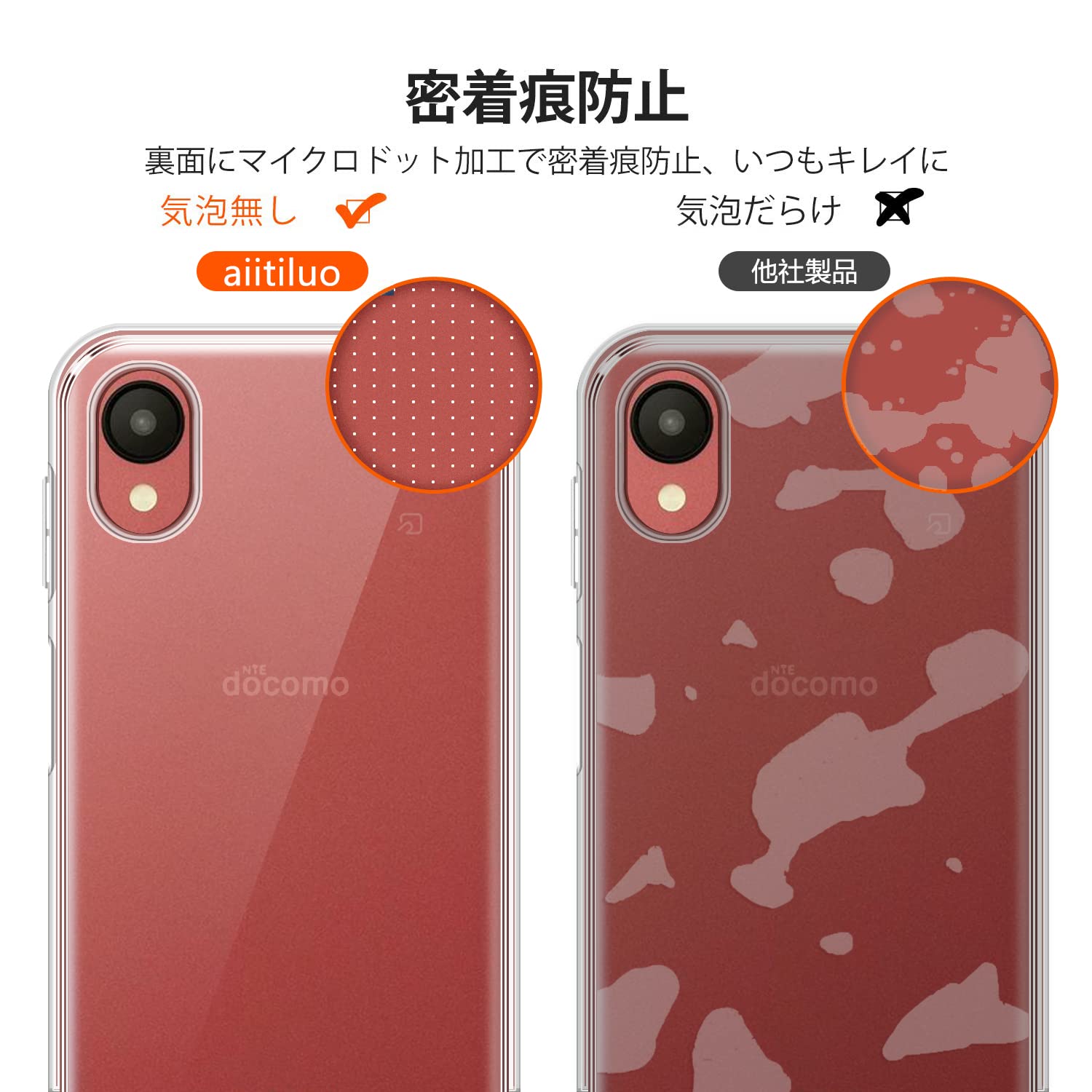 【送料無料】Galaxy A ケース クリア 色：全透明、サイズ：Galaxy A23 用