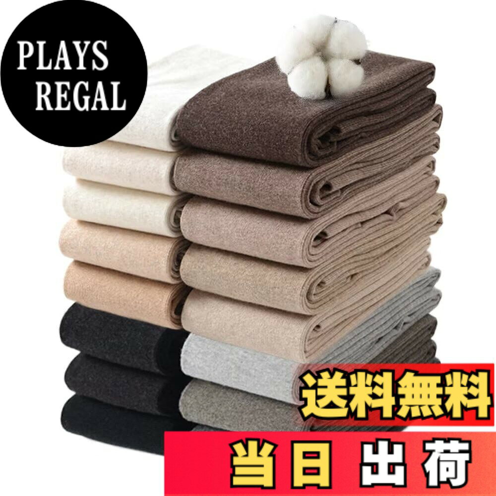 商品情報商品の説明主な仕様 【2000デニール裏起毛】サイズF　約400g(-15~0度対応)　総丈約100cm（M, Lサイズ相当）＊くるぶしからつま先（足首より下）は裏起毛がついていません。この部分に極厚裏起毛が付いていると厚くなり、足のサイズが変わってしまうので、いつもの靴が履けなくなるためです。【抗ピリング加工綿混タイツ】静電気防止、柔らかく、ソフトな肌触り着心地も抜群で快適。毛玉できにくい、お洗濯にも強いのもうれしいポイント！【2000デニール裏起毛】裏起毛になっているので履いた瞬間から温かく、柔らかい生地で履き心地の良いタイツになっています。【段階着圧、脚のむくみを軽減】ほどよい着圧で引き締め効果もあり、細身で繊細なスタイルを引き出してくれて、美脚を徹底的に実現します。段階圧力のストレッチ生地で動きやすい！【-15-0度適用】足先までしっかりとぬくもりを感じられるのでこれからの寒い時期にはぴったりのアイテムです。ナチュラル感のある優しい色味の11色からお選びいただけます。