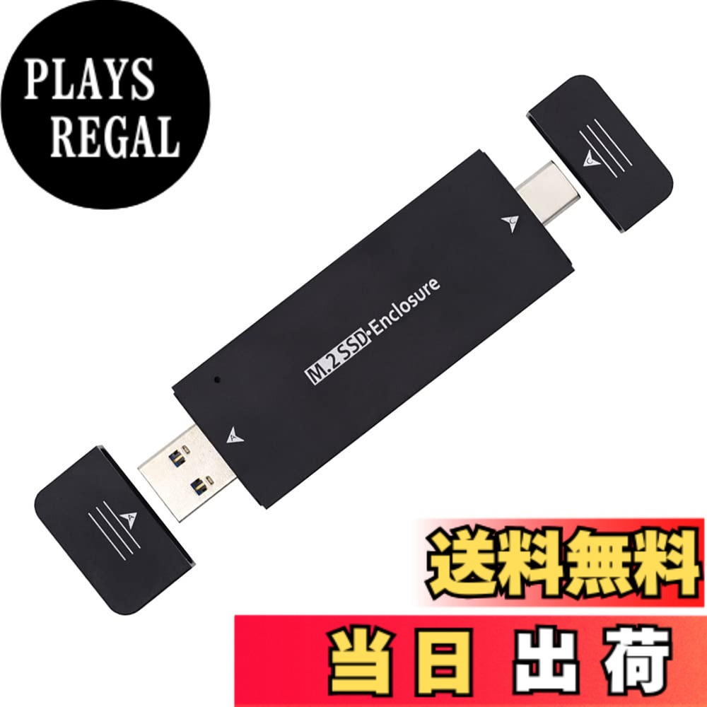Cablecc Type-C & USB3.0 → NVME M-Key M.2 NGFF SATA SSD PCBAケース アダプター RTL9210B チップセット 色：ブラック