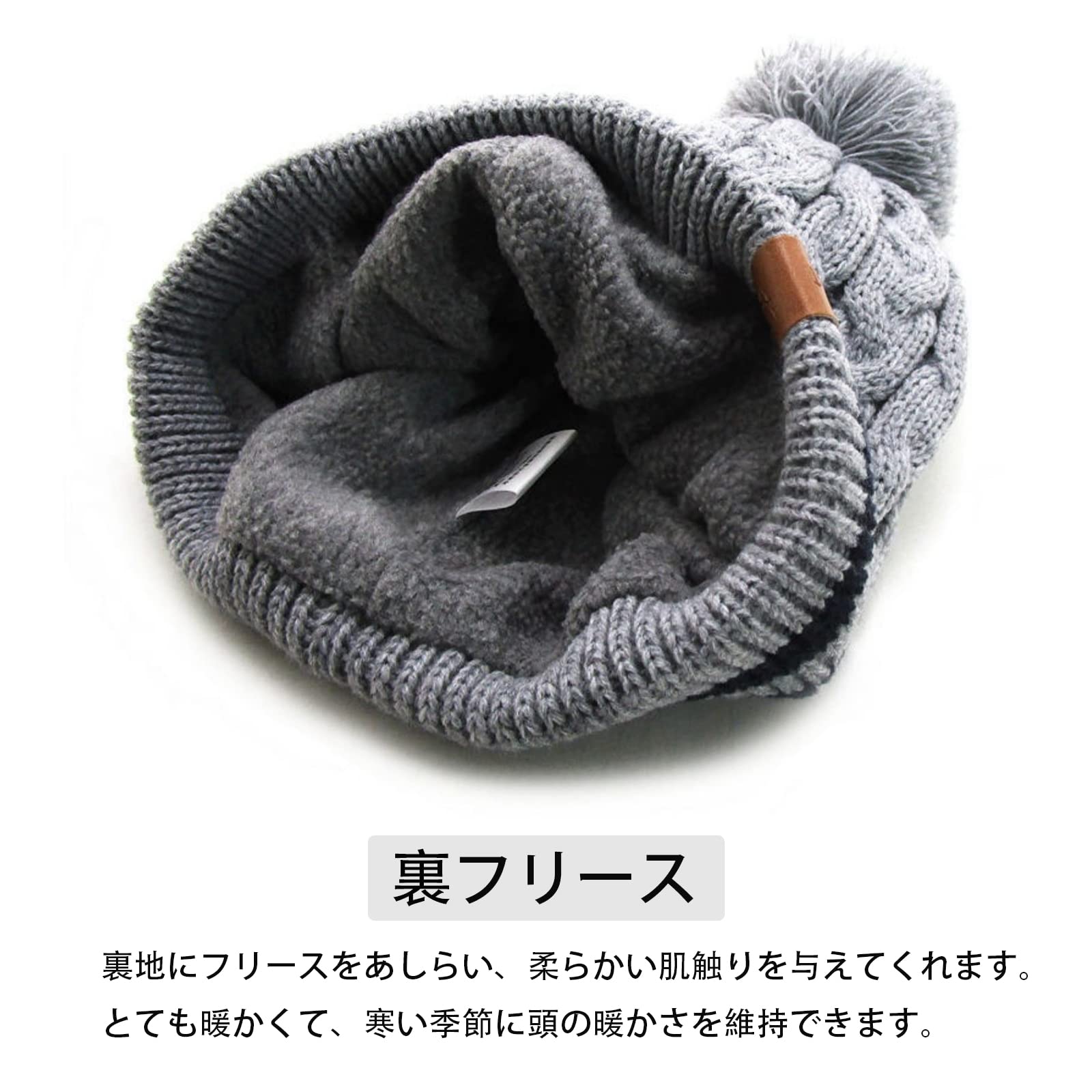 【送料無料】[LSMUDKINGDOM] キッズ ニット帽 ポンポン 裏フリース ケーブル編み ...