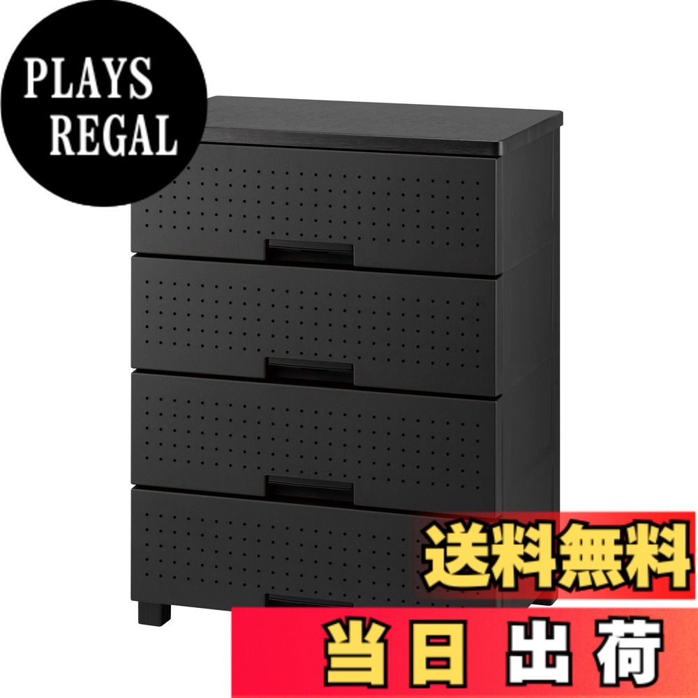 商品情報商品の説明商品紹介 前面のパネルに穴が空いており、フックを掛けたり、ゴムを通すことができます。自分好みのオリジナル引出しを作れ、小物置きとしてもご活用できます。※前面パネルの耐荷重は1.0kgです。 安全警告 このチェストは、子供やペットが着服しないように注意してください。また、壁に固定しない場合、倒れる可能性があります。主な仕様 大人気収納チェスト「フィッツプラスシリーズ」の中でも特に見せる収納に特化した「フィッツプラス デコ」です。市販のフックを掛けることで自分だけのオリジナル引出しを楽しめます。商品モデル番号: 110013907br素材: 木材サイズ: 幅65cmx4段