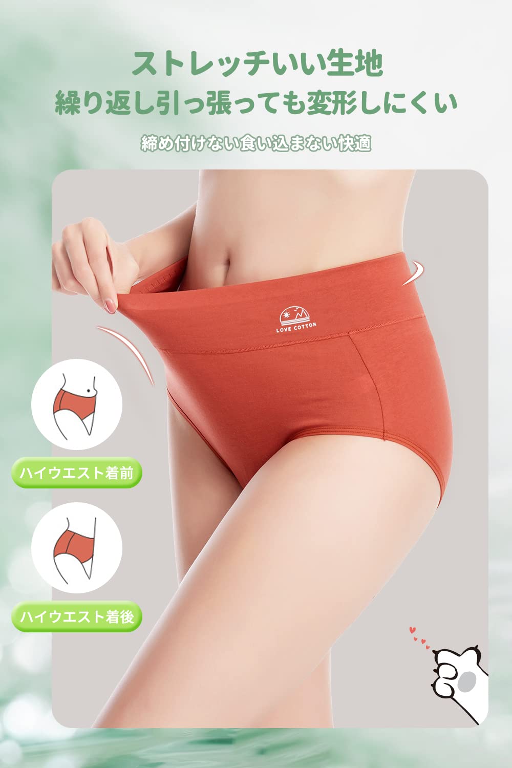 【送料無料】[Trnvco] ショーツ セット レディース 5枚組 深ばき ハイウエスト オーガニックコットン パンツ すっぽりショーツ 女性 下着 美尻 補正下着 お腹まで包む 深め 冷え対策 パンティ 無地 ゴムが肌側にあたらない 締め付けない 色：5枚組B、サイズ：XL plays23-11956213 PLAYS REGAL サンプル画像3