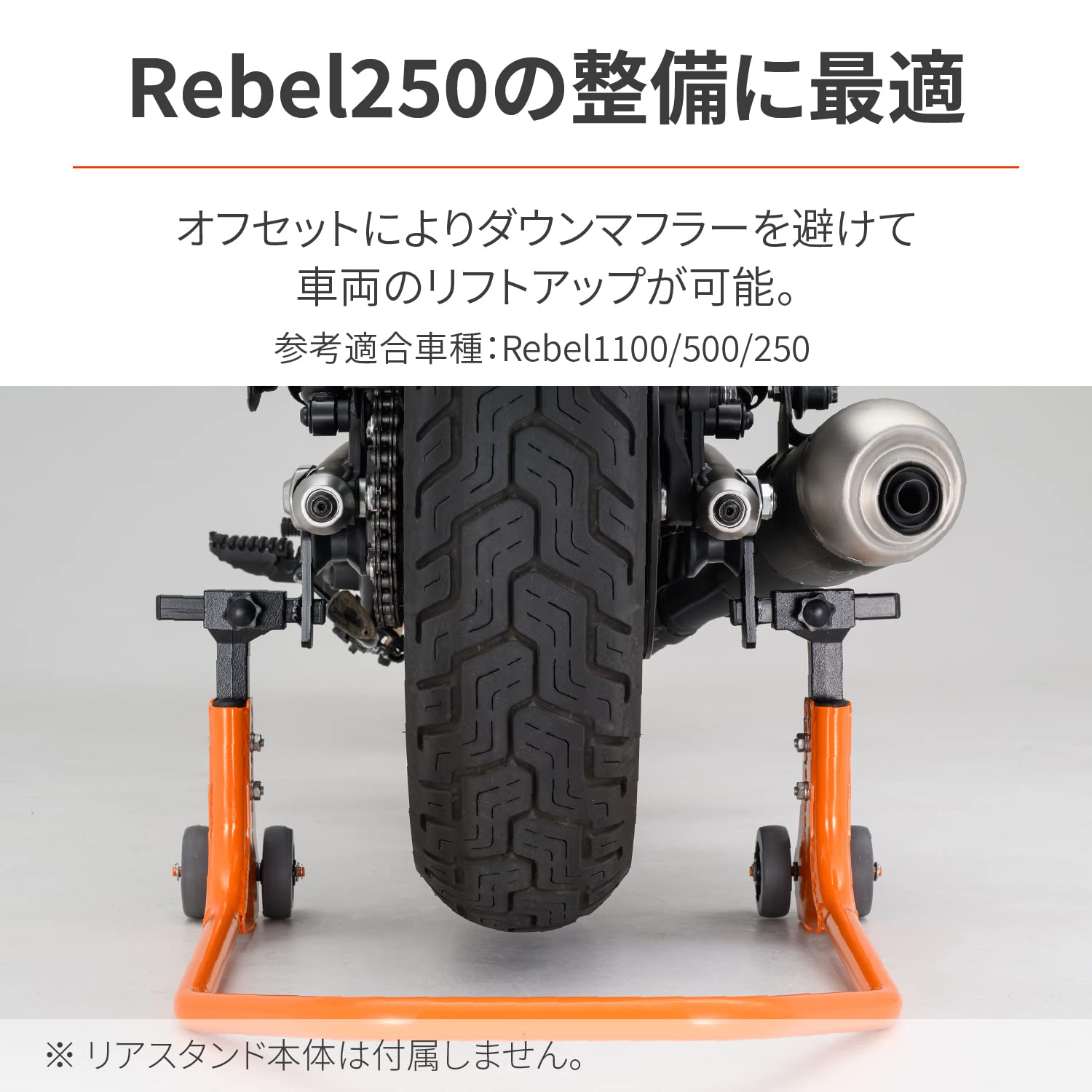 【送料無料】デイトナ(Daytona) バイク用 メンテナンススタンド リア用(リアスタン...