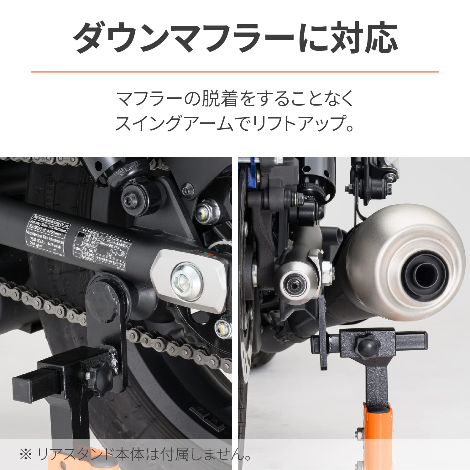 【送料無料】デイトナ(Daytona) バイク用 メンテナンススタンド リア用(リアスタン...
