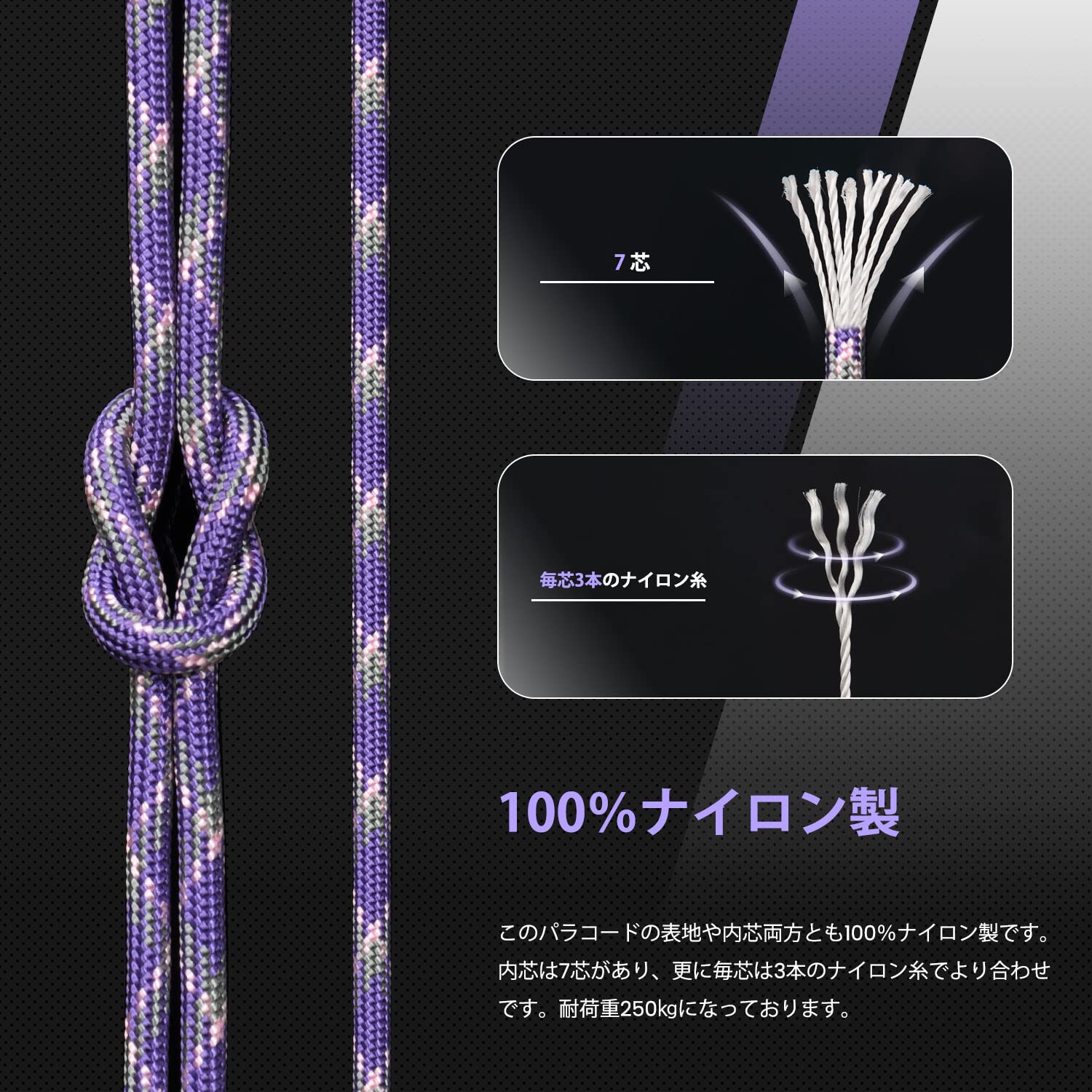 【送料無料】Abma Cord パラコード 7芯4mm 30m/50m テントロープ ガイロープ 耐荷...