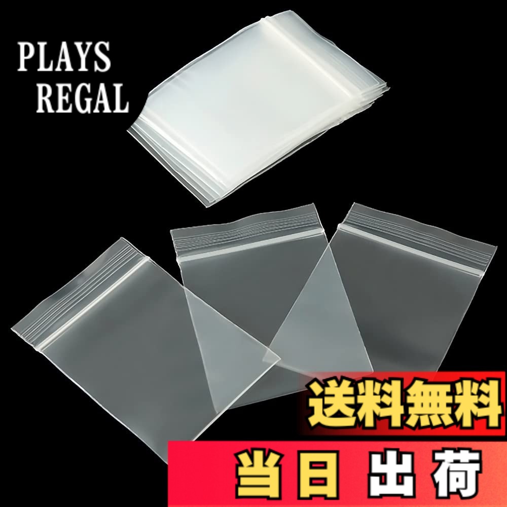 商品情報商品の説明パーツ、ジュエリー、ペンダントなどの収納や保存に適用します。他の小物入れもいいです。主な仕様 ★【素材】：高品質のOPPプラスチック製、無毒無味、透明度が高い、普通の袋より厚くて引っ張っても破れにくい、耐用です。★【パッケージ内容】：100枚チャック袋。二重厚みは：0.15mm。外寸：16x24cm；内寸：約14x20cm。★【ジッパーデザイン】：チャック付きデザインで開閉しやすい同時に密閉性がいいし、保存効果が優れています。★【広い用途】：パーツ、ジュエリー、ペンダントなどの収納や保存に適用します。他の小物入れもいいです。★【注意事項】★:お子様の手の届くところに置かないでください、火気や熱から遠ざけてください。