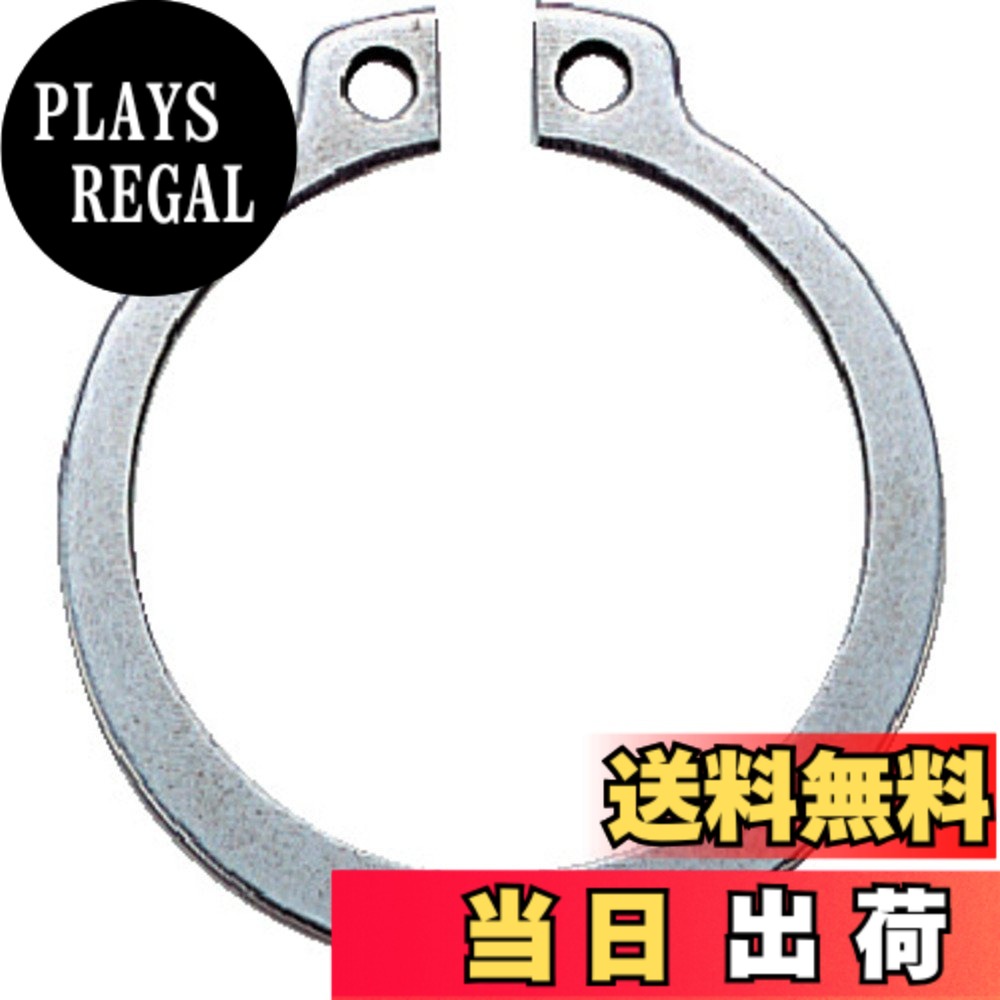 Rakuten - 【送料無料】TRUSCO(トラスコ) スナップリング軸用 ステンレス B90 サイズ：S-30