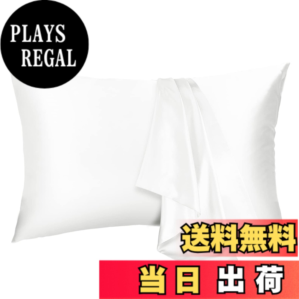 【送料無料】Sugarman 枕カバー ピローケース 美肌 美髪 静電気防止 光沢 防ダニ ...
