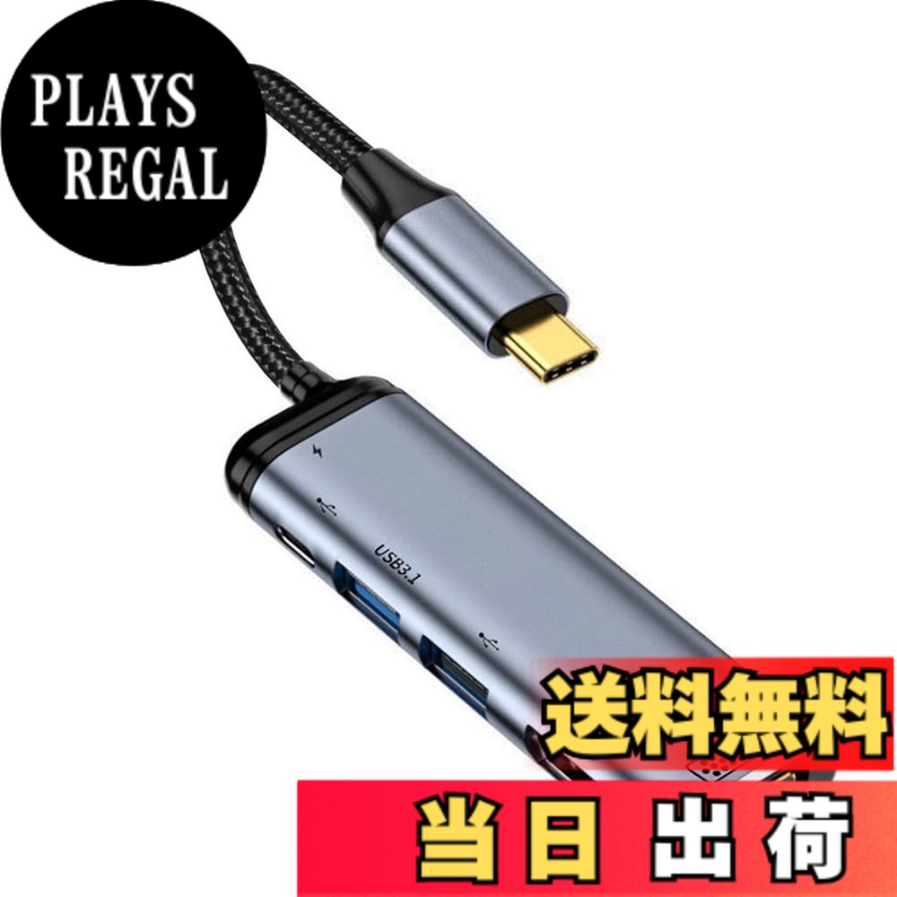 商品情報商品の説明USB-C Type C to HDMI VGA Dual USB 3.0 HUB Converter HDTV Adapter 4K 60hz 1080p with Female PD Power Port You can also connect a charging cable to the USB-C port to charge your laptop. USB-C HDMI VGA Adapter lets you connect your laptop with USB-C port to any HDMI/VGA display or projector. 標準的なUSBデバイスとUSB-C充電ケーブルも接続しながら。 HDMIの4k 60hz HD解像度により、エンターテイメントをそのまま楽しむことができます。 1080P 60hz HD解像度のHDMIに対応し、エンタテインメントを思いのままに楽しめます。 このアダプターは HDMI/VGA によって可能にされる TV か表示にあなたのラップトップの表示を映すことを可能にします。 HDMI VGA だけ 1 つは同時に働くことができます。 Inout。 1*ノートパソコンへのタイプCオス 1*タイプ-Cメスから電源 出力 1*HDMIメス 4K 1*VGAメス1080p 1*USB2.0タイプAメス 1*USB3.0 タイプ A の女性 1*USB3.1 Type-C Female主な仕様 USB-C HDMI VGAアダプタは、USB-Cポートを搭載したノートPCをHDMI/VGAディスプレイやプロジェクターに接続することができます。また、標準的なUSBデバイスとUSB-C充電ケーブルを接続しながら。4k 60hz HD の決断は意味されたように催し物を楽しむために HDMI のために。1080P 60hz HD解像度のHDMIで、エンターテイメントをそのまま楽しむことができます。このアダプタを使用すると、HDMI/VGA対応テレビやディスプレイにノートパソコンのディスプレイをミラーリングすることができます。
