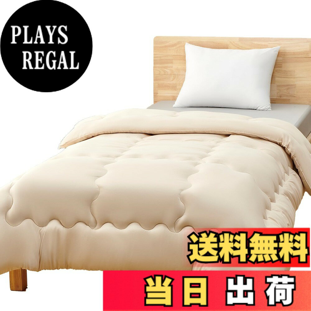 商品情報商品の説明主な仕様 【暖かい春夏秋掛布団】保温力を保ちながら、余分な湿気を放出。通気性がいい素材だから、湿気が多い時期でもムレずに朝まで快適に眠ることができます。保温性と軽さは優れて、寝心地が良い素材と生地で、一年中快適使用できる。【商品仕様安心掛け布団】かけ布団：170x210cm（セミダブル）。表側・裏側:ポリエステル100% /中綿の素材:ポリエステル100%（中空の織維/マカロニ状の空洞になっており、重量が 軽く、保温性も高い。）中綿の重量：ボリューム増量 保温性をアップするために、中わたを0.8kgから0.9kgへ増量しました、持ち運びも簡単。【抗菌防ダニ加工】詰め物に抗菌防臭加工のおかげて、湿気や汗でジメジメする季節には、細菌の増殖（ダニ、カビ等）、汗や皮脂のニオイを抑制するので清潔感を保ち快適に過ごせます。布団の中にダニが侵入しないように糸と糸の隙間を小さく縫い目の幅も通常の生地より細かくなります。【6箇所ループ付き】掛けカバーと掛け布団のズレを防ぐため、6箇所にループを付けました。ずれにくく、快適にご使用できます。【ご自宅で丸洗いOK!】家庭用洗濯機で丸洗いOK!汚れなどが気になる時に、いつでもお手入れできる。 ※洗濯機をご使用の場合は、洗濯ネットを必ずご使用ください。【SEK認証品質】 日本JAFET協会により、繊維上でのバクテリアの繁殖を抑制し、消臭効果を発揮する優れた加工が施されていると認定されています。いつまでも生地を清潔に保ちできます。