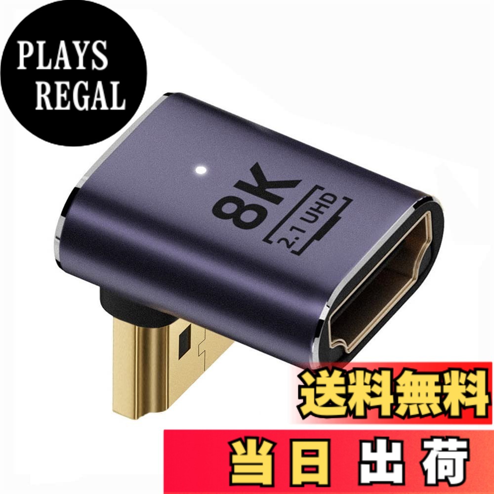 Cablec HDMIオス-HDMI 2.1メス垂直90度UHD拡張アダプタは8 K 60 hz HDTVをサポートする サイズ：down angled