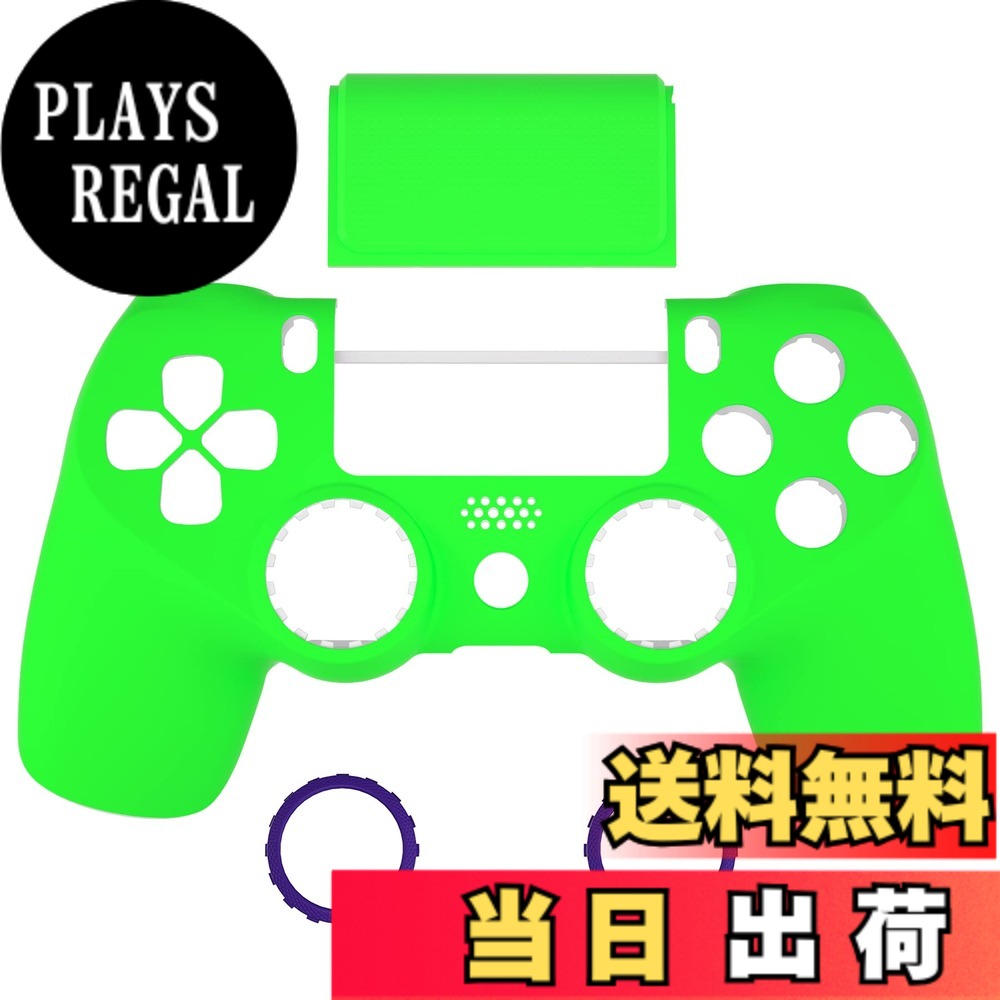 商品情報商品の説明主な仕様 対応機種：ps4コントローラーJDM-040やJDM-050やJDM-055モデルに対応します。他のコントローラーには対応しません。ごりょうしょうください。ご購入する前に二番目の写真を確認ください。パーフェクトなフィット：すべての側面で同じ高さで完全に合います、すべてのクリップにきちんと合って下さい。独特な再設計されたタッチパッドは皆様のコントローラーに個性を追加します。パケージにはGhostフェースプレートシェル*1、タッチパッドシェル*1、アクセントリング*2、ドライバー*1、オープナー*1やネジ*5。（ご注意：コントローラー本体や他のパーツが付属していません！）インストールプロセスには、お客様は電子インストールの経験を持つほうがいいです。このケースを取り付けると、コントローラーのが無効になることにご注意ください。YouTubeで「eXtremeRate Ghost shell compatible with ps4」または「NNSnnq6YRpA」を検索して、インストールビデオガイドをご覧ください個性的な特徴：マットなカラーが素晴らしく見えます、グレートな滑らかなグリップ、手に柔らかく、絹のような感触、滑り止め、長時間のゲームプレイでも汗をかかずに済む