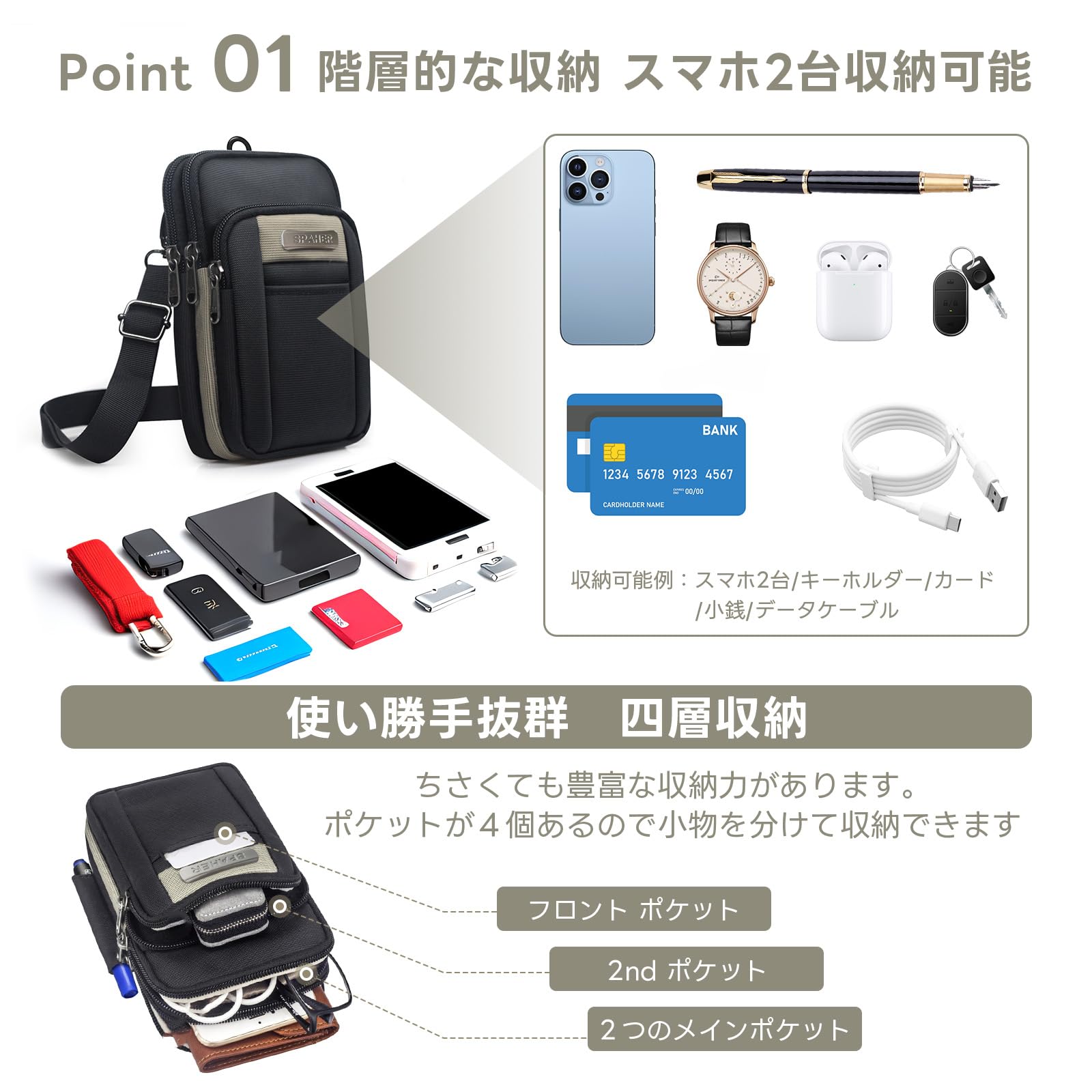 【送料無料】SPAHER スマホポーチ メンズ 小物入れ ウエストポーチ 防水 ベルトポ...