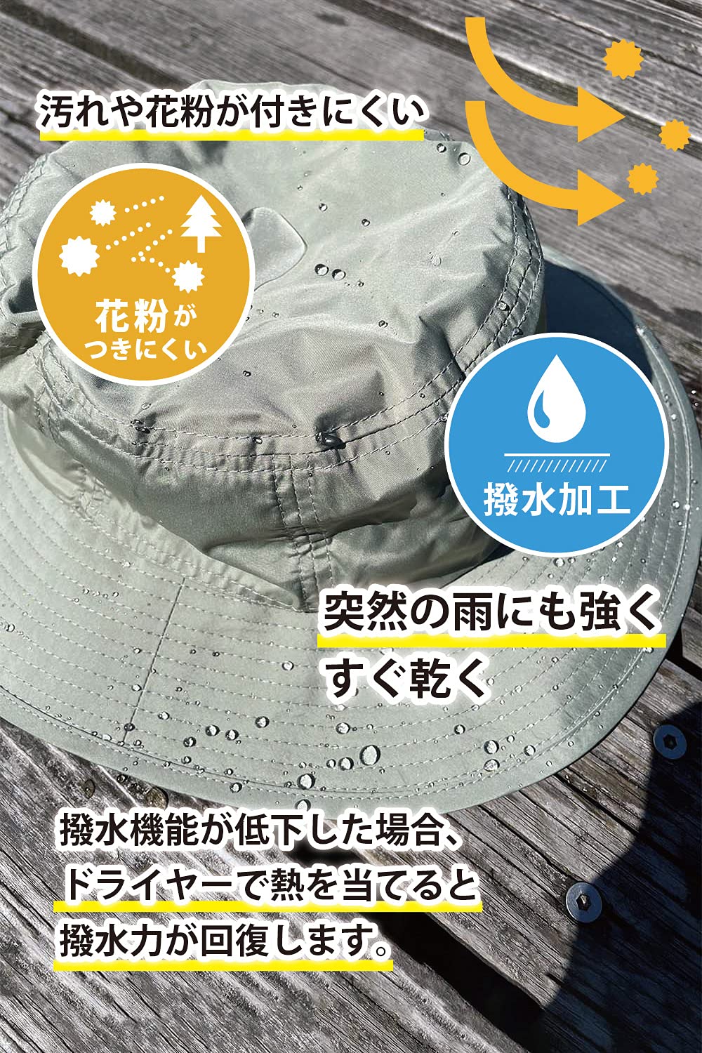 【送料無料】[VALERIA] ヴァレリア 撥水 アドベンチャーハット 【風で飛ばないアウ...