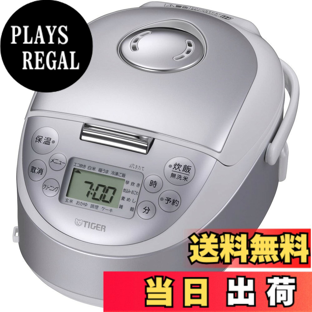 商品情報商品の説明小容量ですっきりコンパクト！ ごはんのおいしさと、豊富な時短調理メニューを両立 ■商品情報 ・本体サイズ:幅23.2cmx奥行32.2cmx高さ18.1cm ・容量:3.5合(0.54L) ・本体重量:約3.0kg ・消費電力:705W ・電源:100V ・コード長さ:約1.2m ・付属品: 計量カップ、しゃもじ、トリセツ、MGプラグ ■こだわりの炊き技 1)遠赤5層土鍋蓄熱コート釜 ・遠赤5層土鍋蓄熱コート釜 熱のムラを少なく均一に広げてお米の一粒ひと粒まで、ふっくら炊きあげます。 異なる金属を重ねることで熱拡散性が向上。 「IH」が生み出す「剛火」を素早くダイレクトにごはんに伝えます。 ・土鍋コーティング 釜外側には「土鍋蓄熱コーティング」を施し、土鍋素材のコーティングに加え、中空ガラスビーズを練り込み蓄熱性をアップ。 釜内側は「遠赤土鍋コーティング」により土鍋のような細やかな泡立ちで沸とうします。これらのコーティングにより、土鍋に迫るおいしさを再現。 お米本来の甘みのある、もっちりした食感を引き出します。 2)内なべ3年 長くご使用いただけるように、内なべコーティングの3年を行います。 3)こだわりのごはんメニュー ・極うまメニュー 「おいしいごはん」に必要な甘み、香り、ねばり、やわらかさなど、充分に引き出す贅沢なメニュー。 吸水工程で、通常の「白米」メニューの2倍の時間をかけることで、お米本来の旨みを引き出します。 ・冷凍ご飯メニュー ごはんを冷凍した際に起こるごはんの"パサつき"やレンジ再加熱時の"ベタつき"を解消するために、通常の 「白米」メニューよりも時間をかけて吸水。 ベタつきを抑えつつも芯までふっくら炊きあげることで、 冷凍保存してもおいしさを保ちます。 冷凍ストックしておけばいつでも「炊きたて」の味をお楽しみいただけます。 ・早炊きメニュー 吸水時間とむらし時間を短縮し、 標準の「白米」メニューより短時間で炊きあげます。 忙しい日や、あとちょっとだけごはんが欲しいときなどにおすすめ。 4)時短＆簡単調理で一品完成 時短調理にも役立つ「調理」メニューを搭載。忙しい日でも最短約15分でつくれます。 火を使わずに加熱できるので食材を炊飯器の中に入れた後、ほっておくだけで一品が完成します。 週末のつくりおきおかずや、ごはんを炊かない時にも活用できます。 ■機能 かんたんお手入れ 部品点数はたったの3点 1.内なべ2.内ぶた（着脱式）3.スチームキャップ主な仕様 「遠赤5層土鍋蓄熱コート釜」：土鍋に迫るおいしさを再現。お米本来の甘みのある、もっちりした食感を引き出します。「こだわりのごはんメニュー」：極うまメニュー、冷凍ご飯メニュー、早炊きメニュー搭載。玄米・雑穀・麦めしのヘルシーメニューもかんたんにおいしく。「時短＆簡単調理で一品完成」：時短調理にも役立つ調理メニューを搭載。忙しい日でも最短約15分でつくれます。「内なべ3年」：長くご使用いただけるように、内なべコーティングの3年を行います。商品サイズ本体：23.2x32.2x18.1cm(幅x奥行x高さ) 商品重量：3.0kg