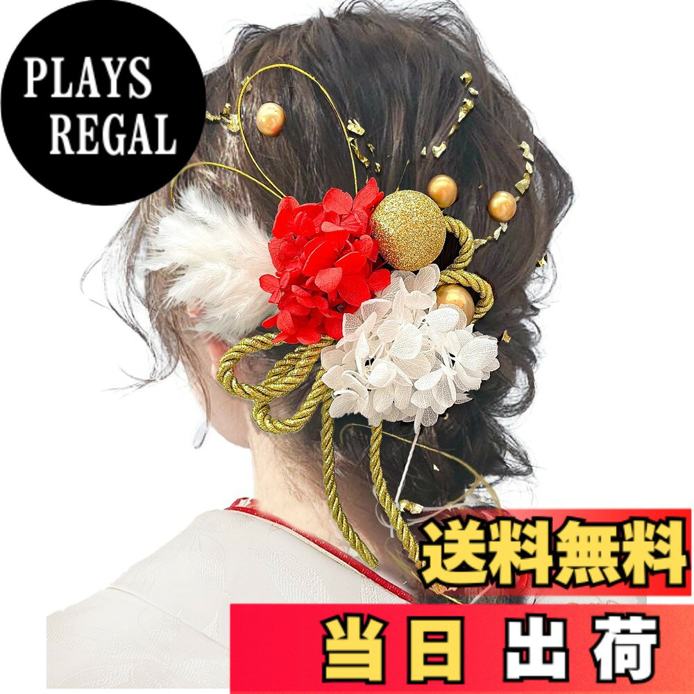 【送料無料】[JZOON] 卒業式 髪飾り10色展 成人式 卒業式 ドライフラワー 水引 金...