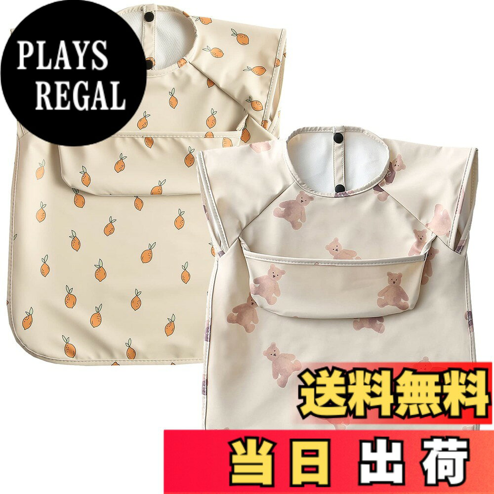 商品情報商品の説明主な仕様 【袖なしの離乳食エプロン】腕を通して着る袖なしタイプのお食事エプロンです。とてもやわらかい素材なので、エプロンが苦手な赤ちゃんにもおすすめ。落ち着いた色合いとお洋服のようなデザインが離乳食時だけでなく砂遊びやお絵かきの時のも使えます。【服の汚れを最小限に】撥水加工を施しており、汚れに強いです。ポケットがあるため、こぼれた食べ物をすぐキャッチ。床に落ちる食べこぼしも減るので、お掃除も楽ちん。洗濯機対応で洗いやすく洗濯してもよれにくいため、長く使えます。【カバー力UP!】着用する赤ちゃんにとっては動きやすくて、しめつけない食事用エプロン ！胸素、腹部全てカバーしてくれるので、中に着ているお洋服をしっかりカバーして、自由にお食事タイムを充実させることができます。【遊び心溢れるデザイン】赤ちゃんが楽しくごはんの時間を楽しめるように、可愛い柄をプリントしました! 後ろはスナップボタン留めなので、さっと着せられます。適度な厚みと丈夫な素材でできて、縫製もしっかりしているので、外遊びにも活用できます。【商品説明】素材：再生ポリエステル(抗菌・消臭加工) サイズ：S(6-12ヶ月) /M (12-36ヶ月) / L (36-54ヶ月) 洗濯:※洗濯用ネットに入れて弱流で洗濯可。※ドライクリーニング禁止 注意点：強く引っ張っると外れる可能性がありますので、使用するときはボタン部分に手を添えて優しくお取り扱いください。