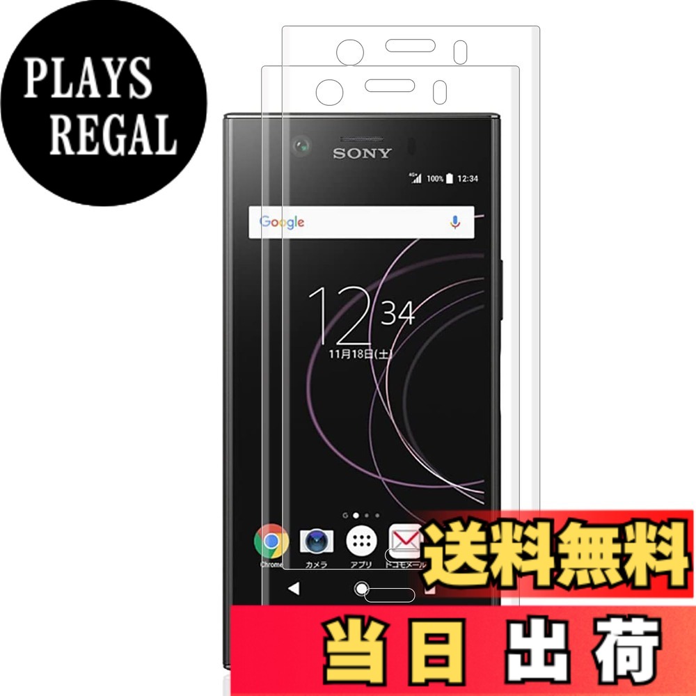 【送料無料】kejiamo ガラスフィルム サイズ：5-V【2枚】XZ1 Compact