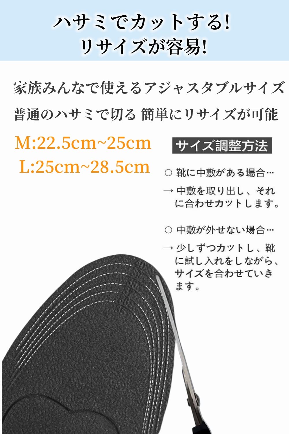 【送料無料】インソール 【2足4枚】 中敷き 人間工学に基づいた衝撃吸収 土踏まず ...