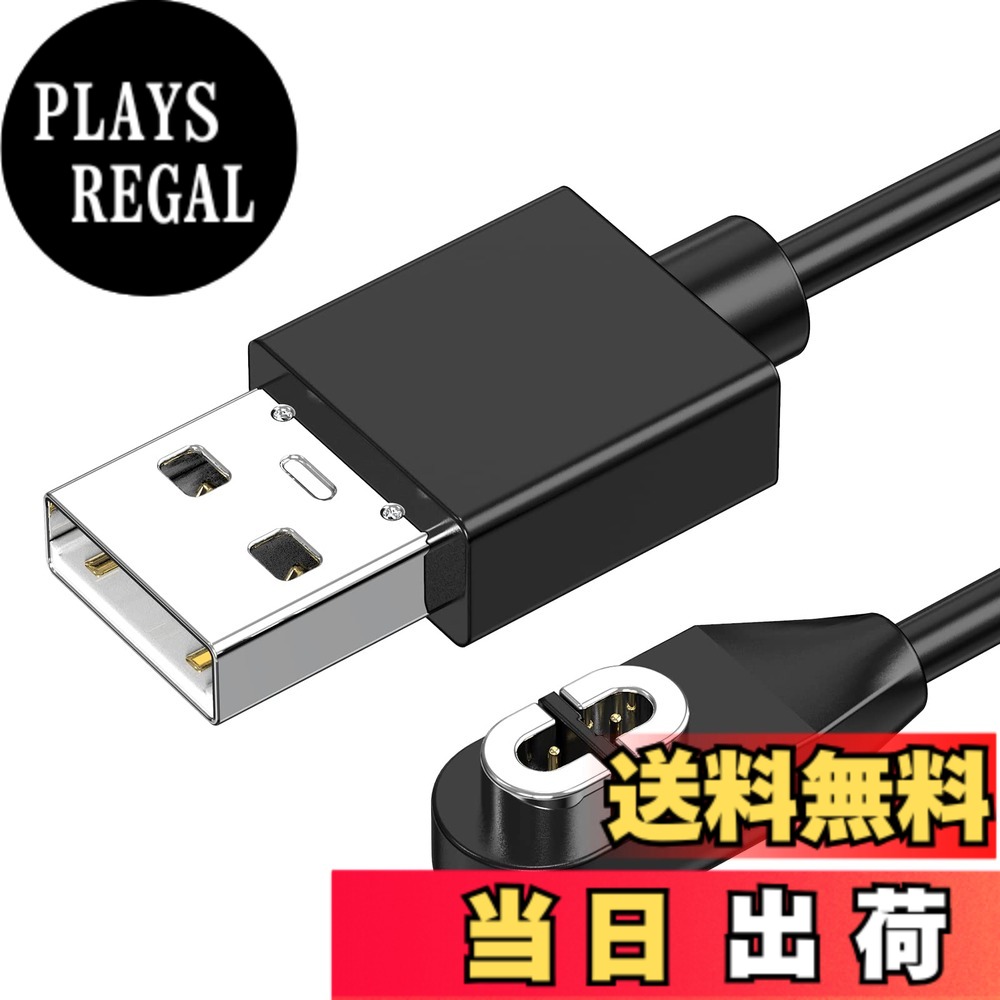 Shokz用充電ケーブル Aftershokz用 ショックス USB充電コード 1m Shokz OpenRun (旧AfterShokz)/ Aftershokz Aeropex/Shokz OpenRun Pro/OpenComm Shokz/OpenRun Mini Shokz骨伝導イヤホンに対応 サイズ：1本